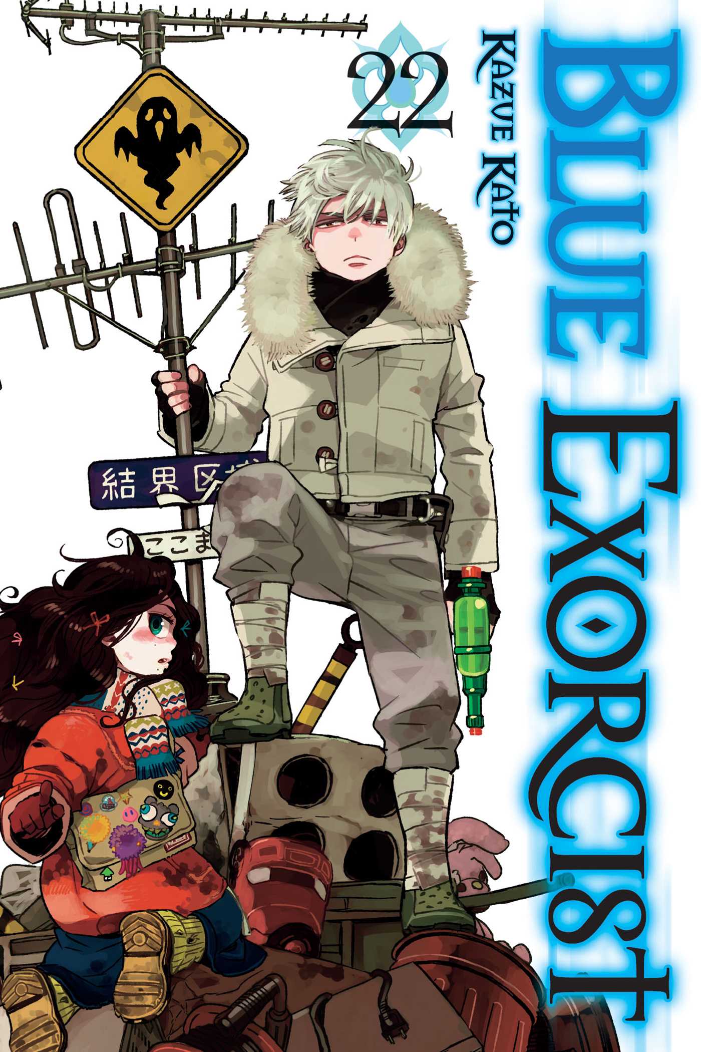 Product Image: Blue Exorcist, Vol. 22