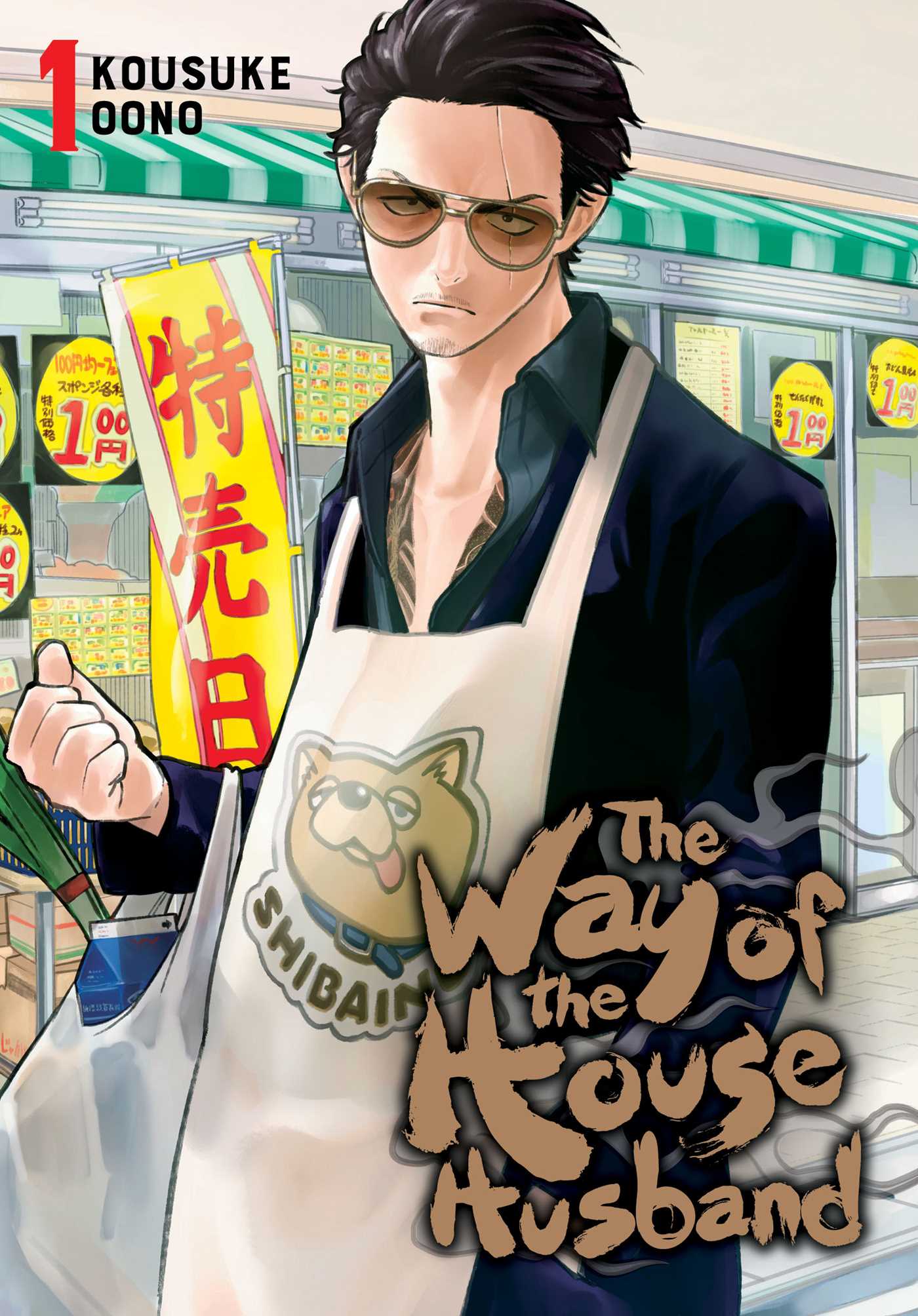 Product Image: The Way of the Househusband, Vol. 1