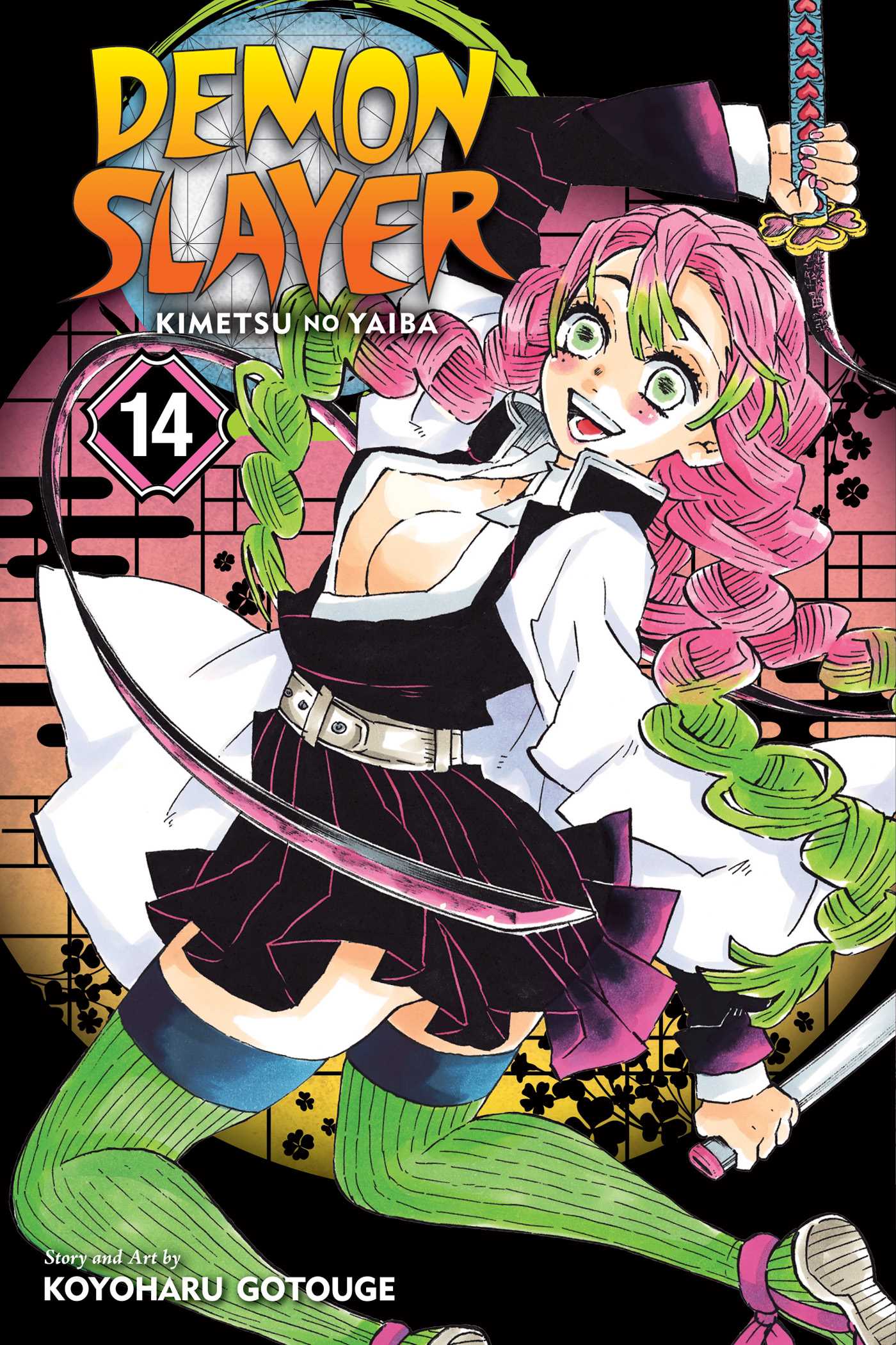 Product Image: Demon Slayer: Kimetsu no Yaiba, Vol. 14