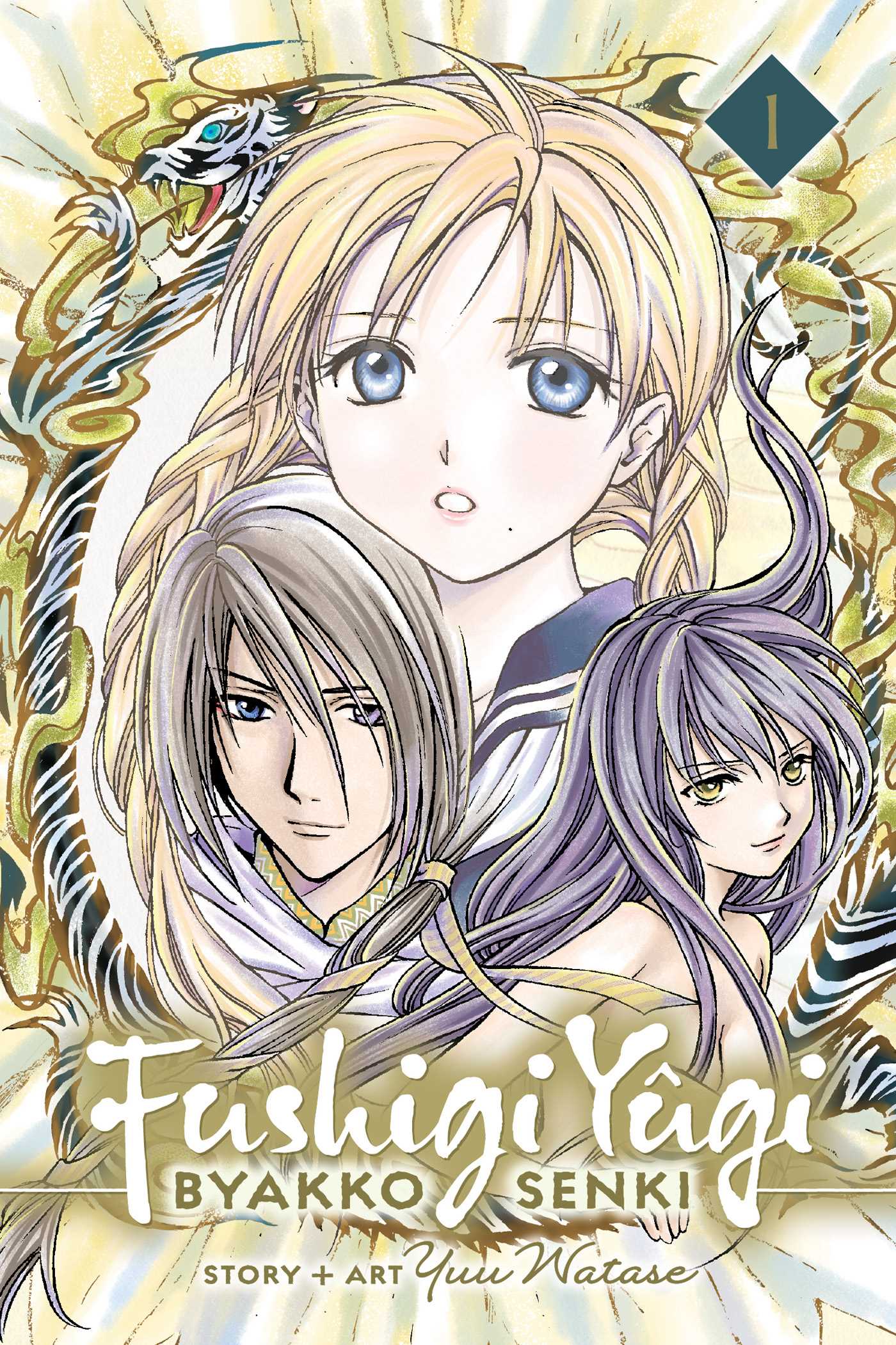 Product Image: Fushigi Yûgi: Byakko Senki, Vol. 1