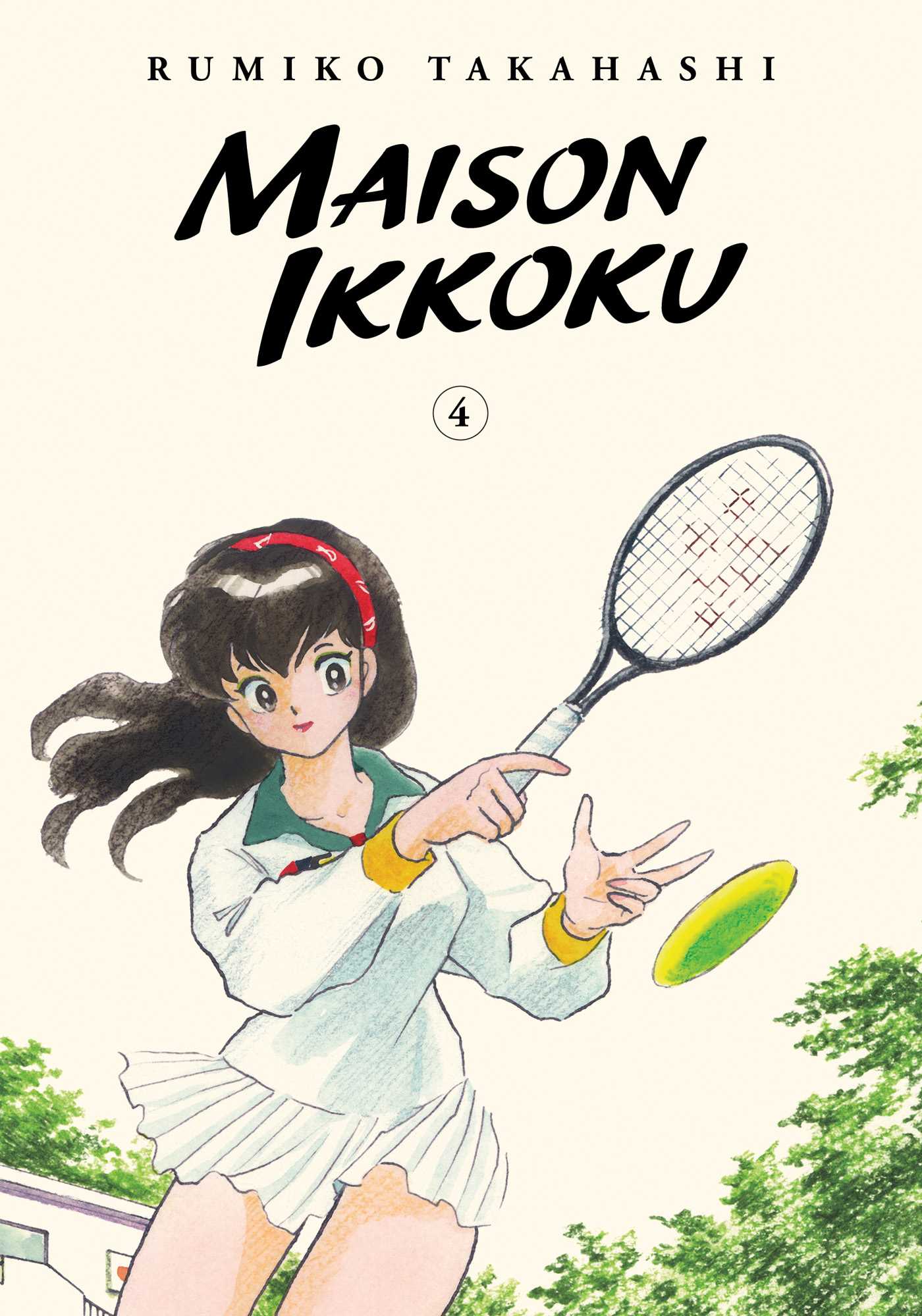 Product Image: Maison Ikkoku Collector's Edition, Vol. 4