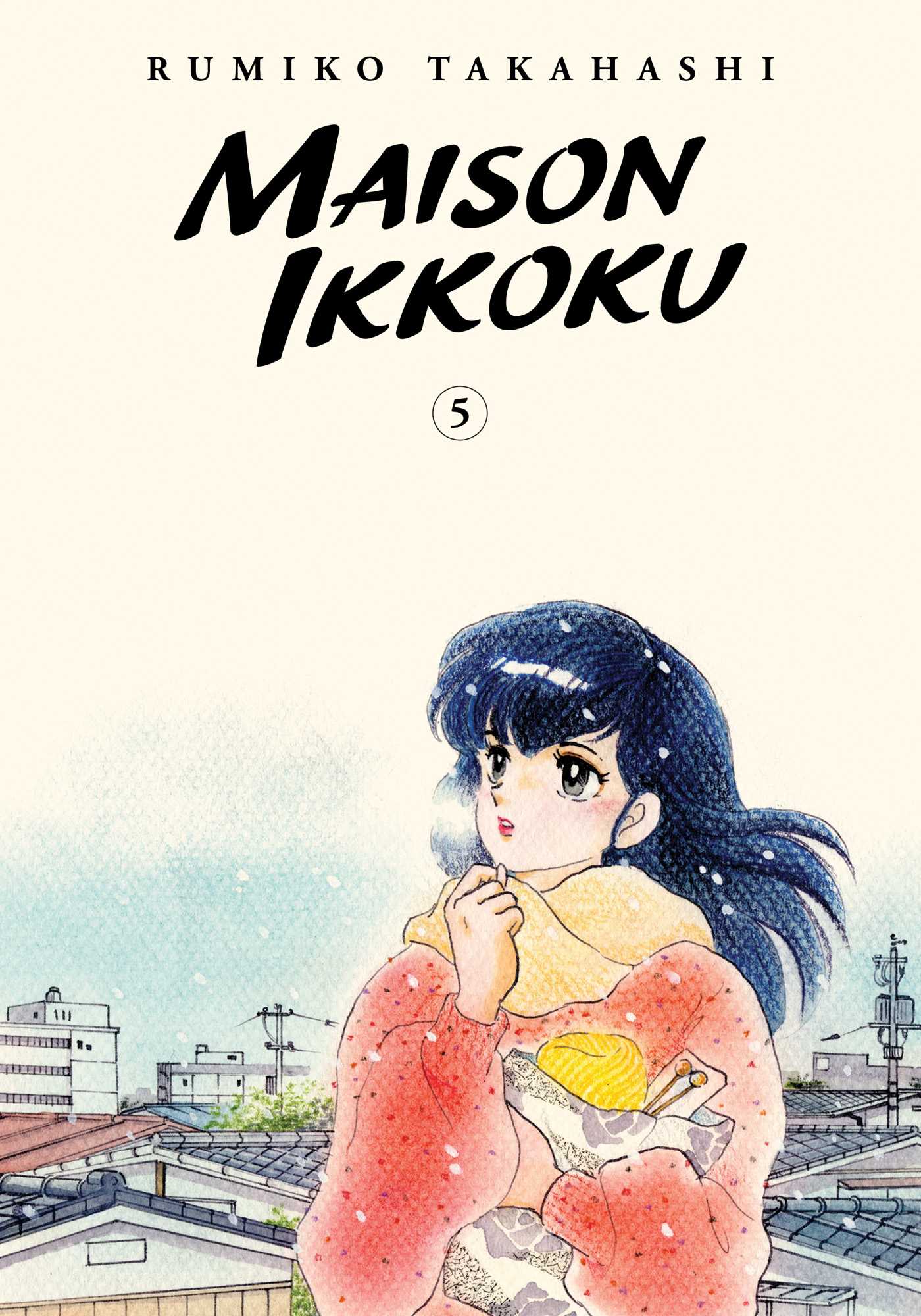 Product Image: Maison Ikkoku Collector's Edition, Vol. 5