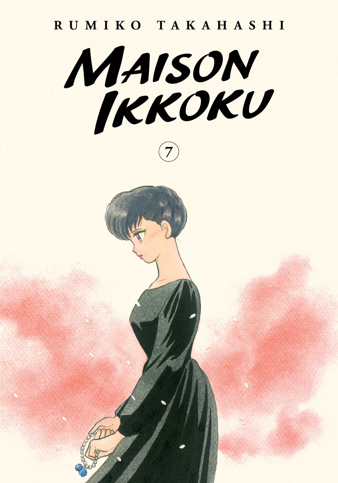 Product Image: Maison Ikkoku Collector's Edition, Vol. 7