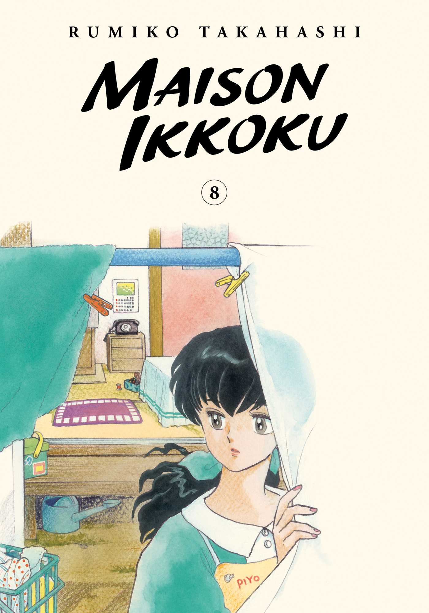 Product Image: Maison Ikkoku Collector's Edition, Vol. 8