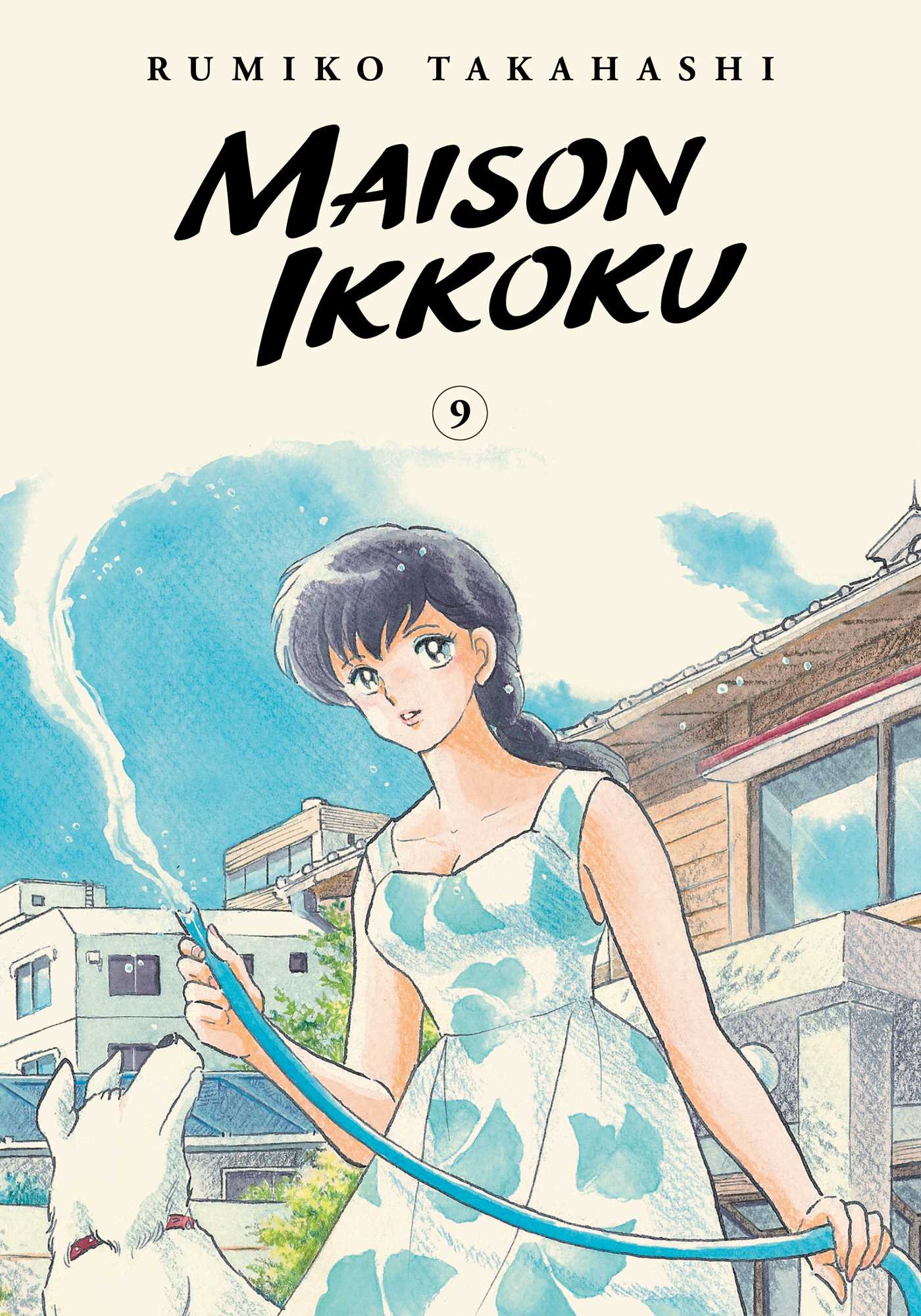 Product Image: Maison Ikkoku Collector's Edition, Vol. 9