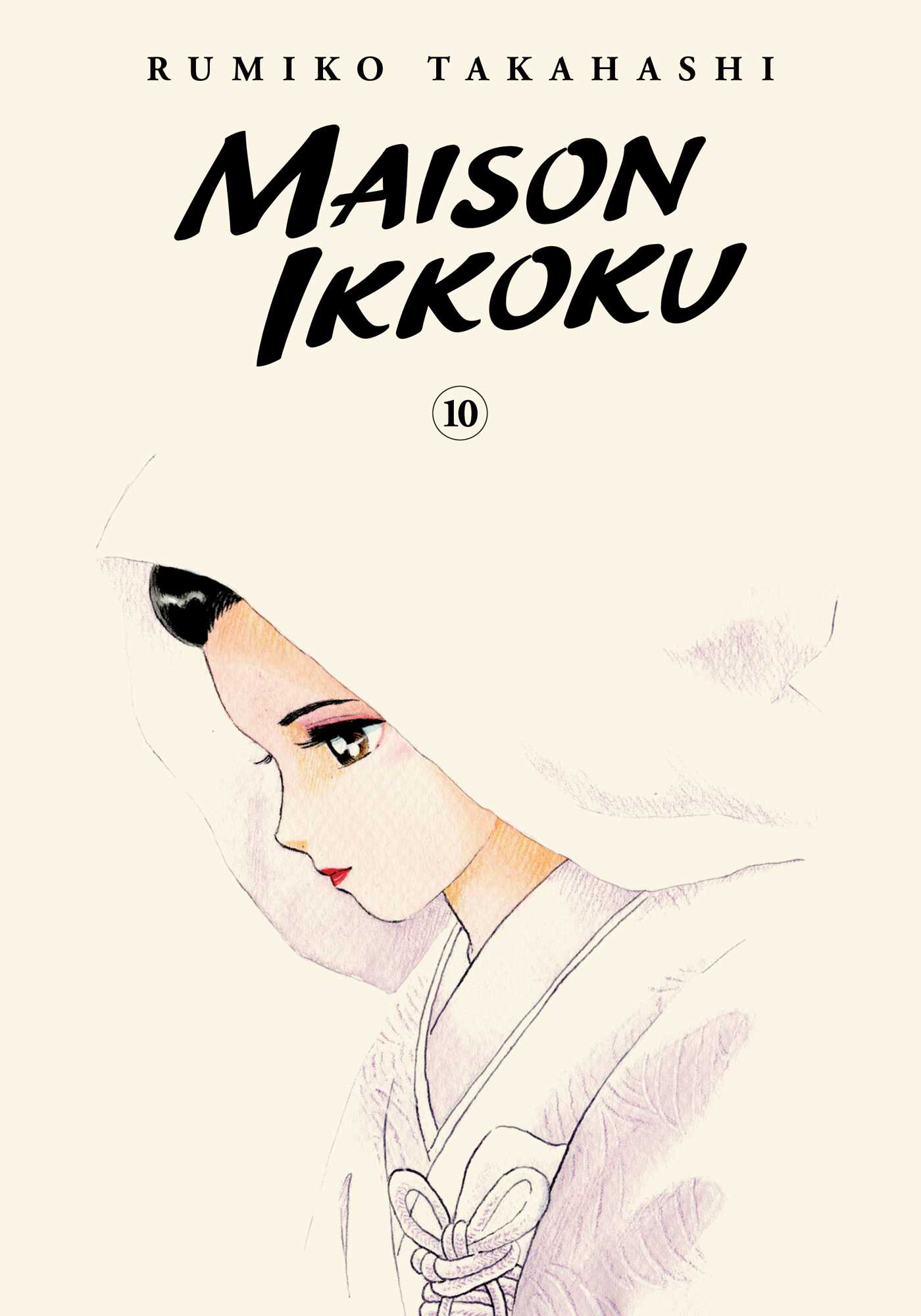 Product Image: Maison Ikkoku Collector's Edition, Vol. 10