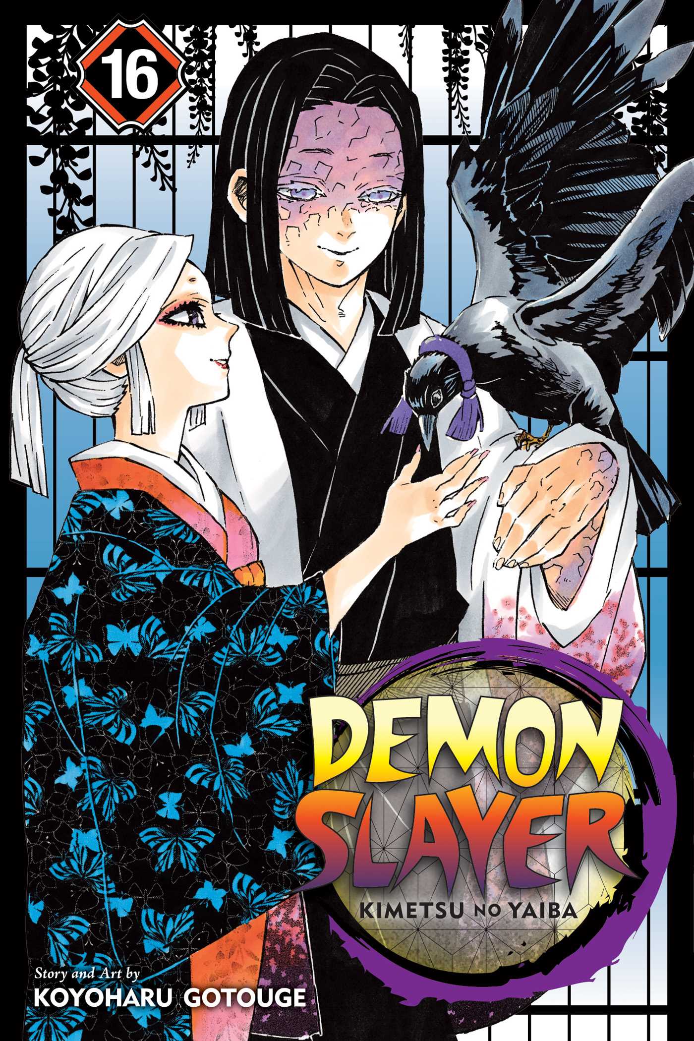 Product Image: Demon Slayer: Kimetsu no Yaiba, Vol. 16