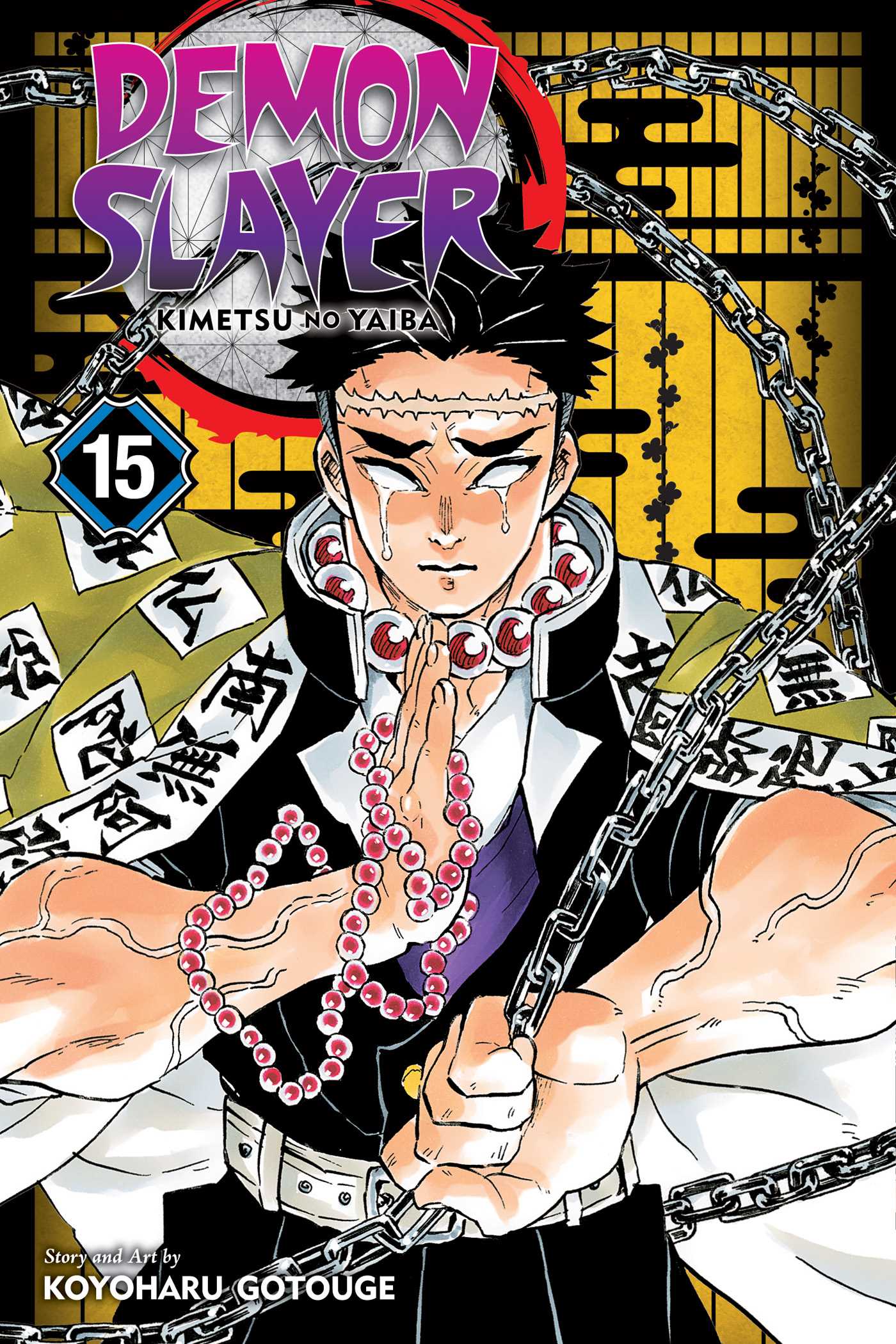 Product Image: Demon Slayer: Kimetsu no Yaiba, Vol. 15