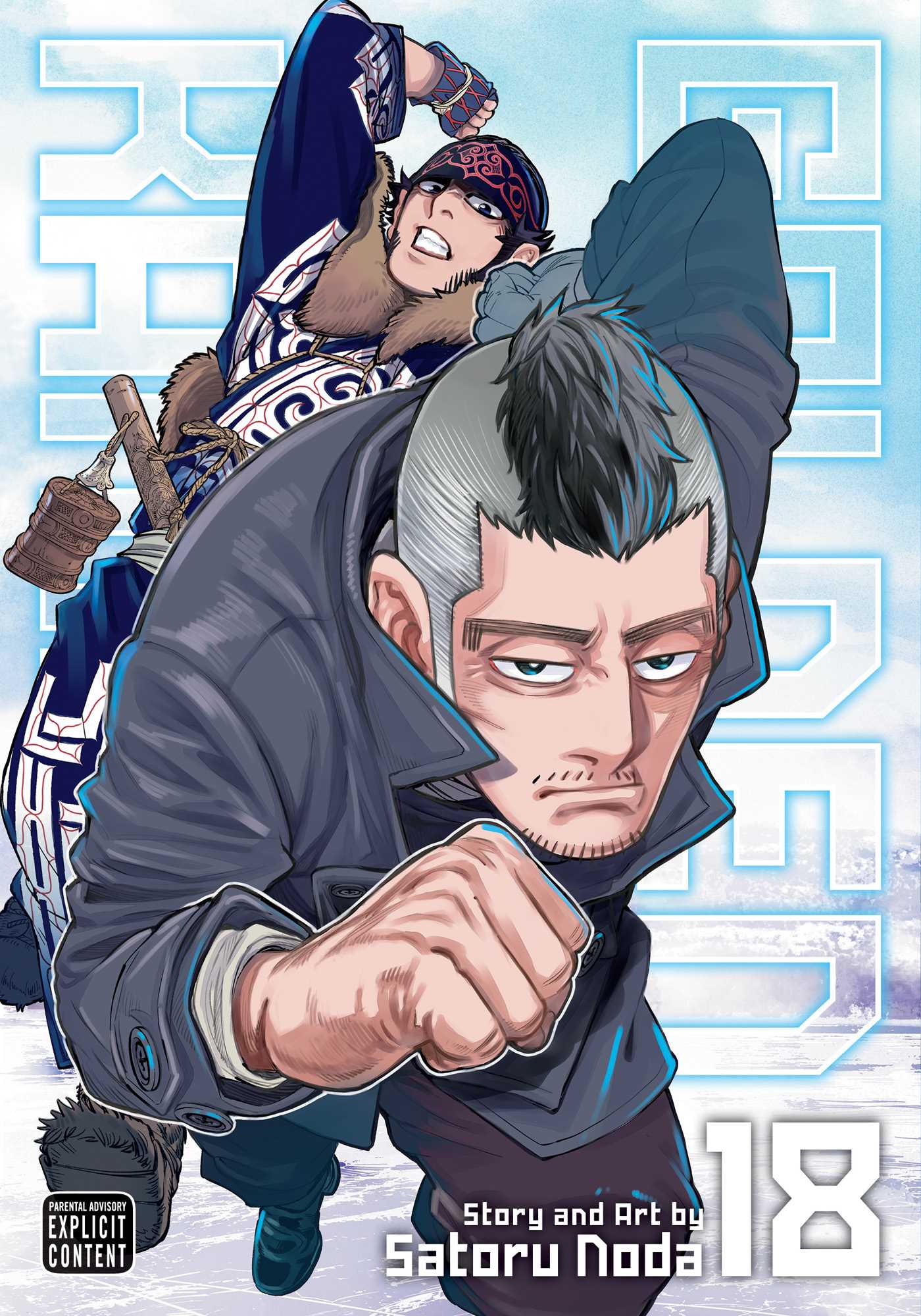 Product Image: Golden Kamuy, Vol. 18