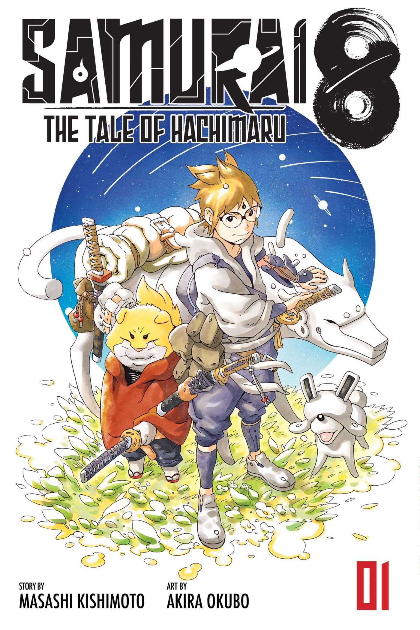 Product Image: Samurai 8: The Tale of Hachimaru, Vol. 1