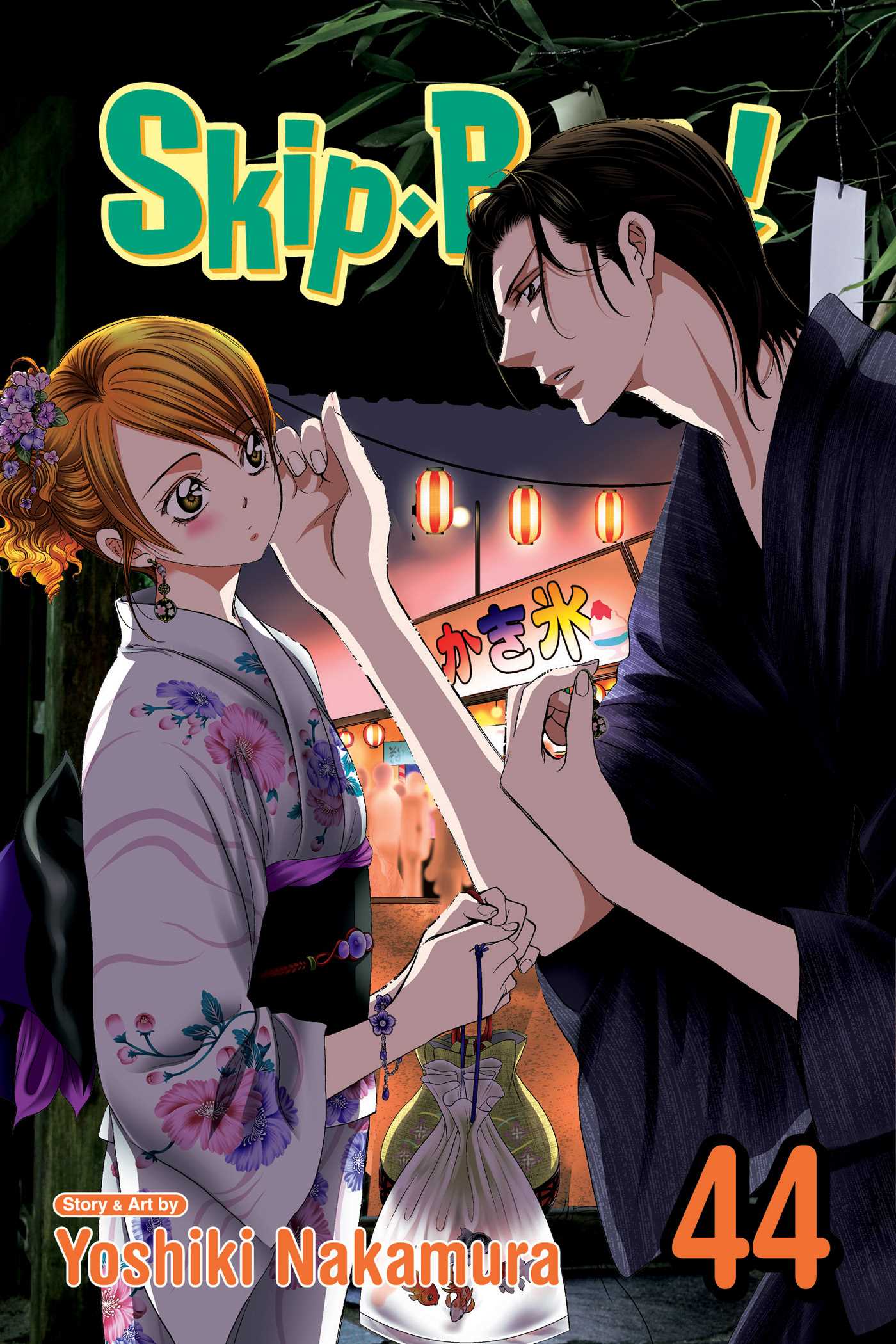 Product Image: Skip·Beat!, Vol. 44