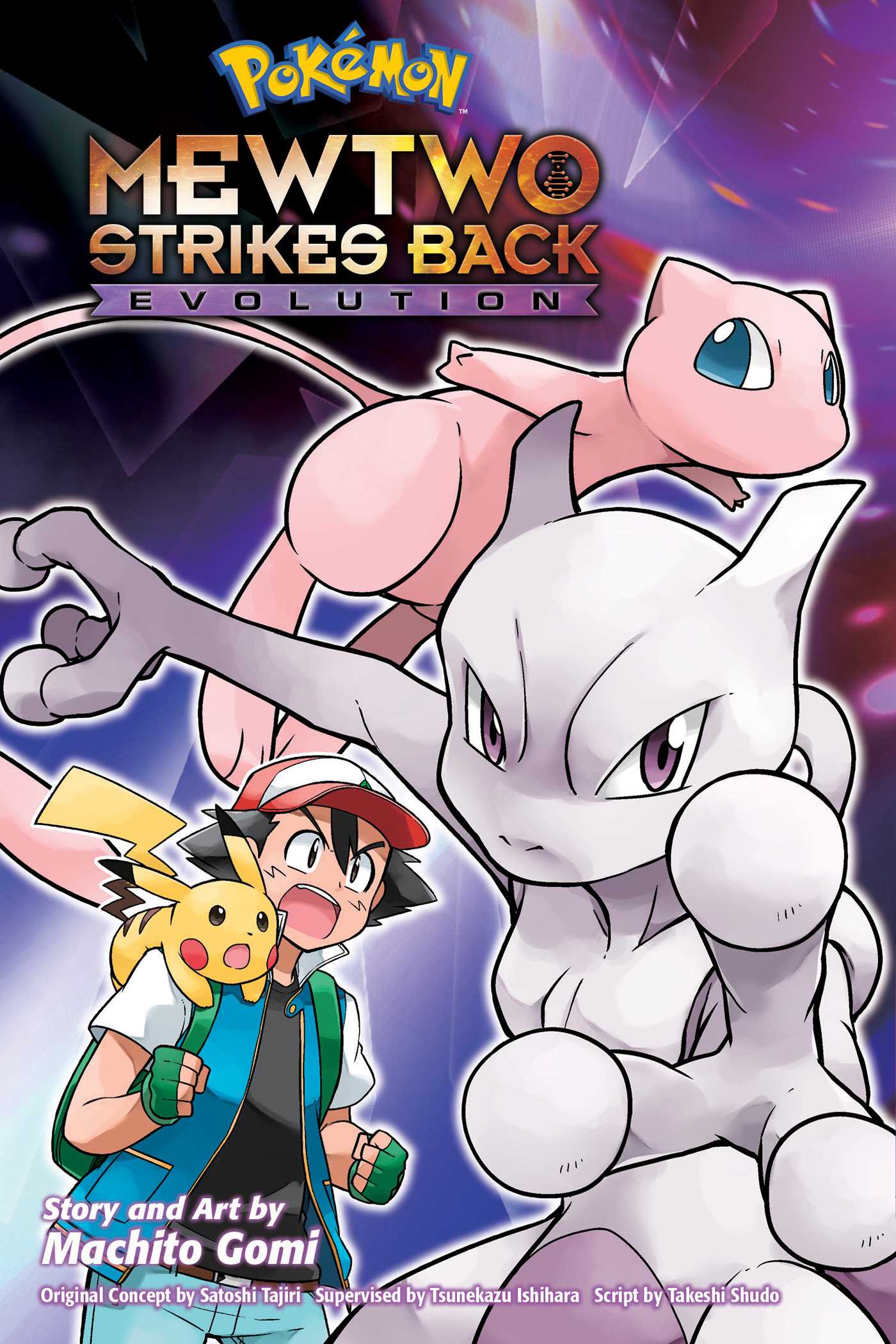 Product Image: Pokémon: Mewtwo Strikes Back—Evolution