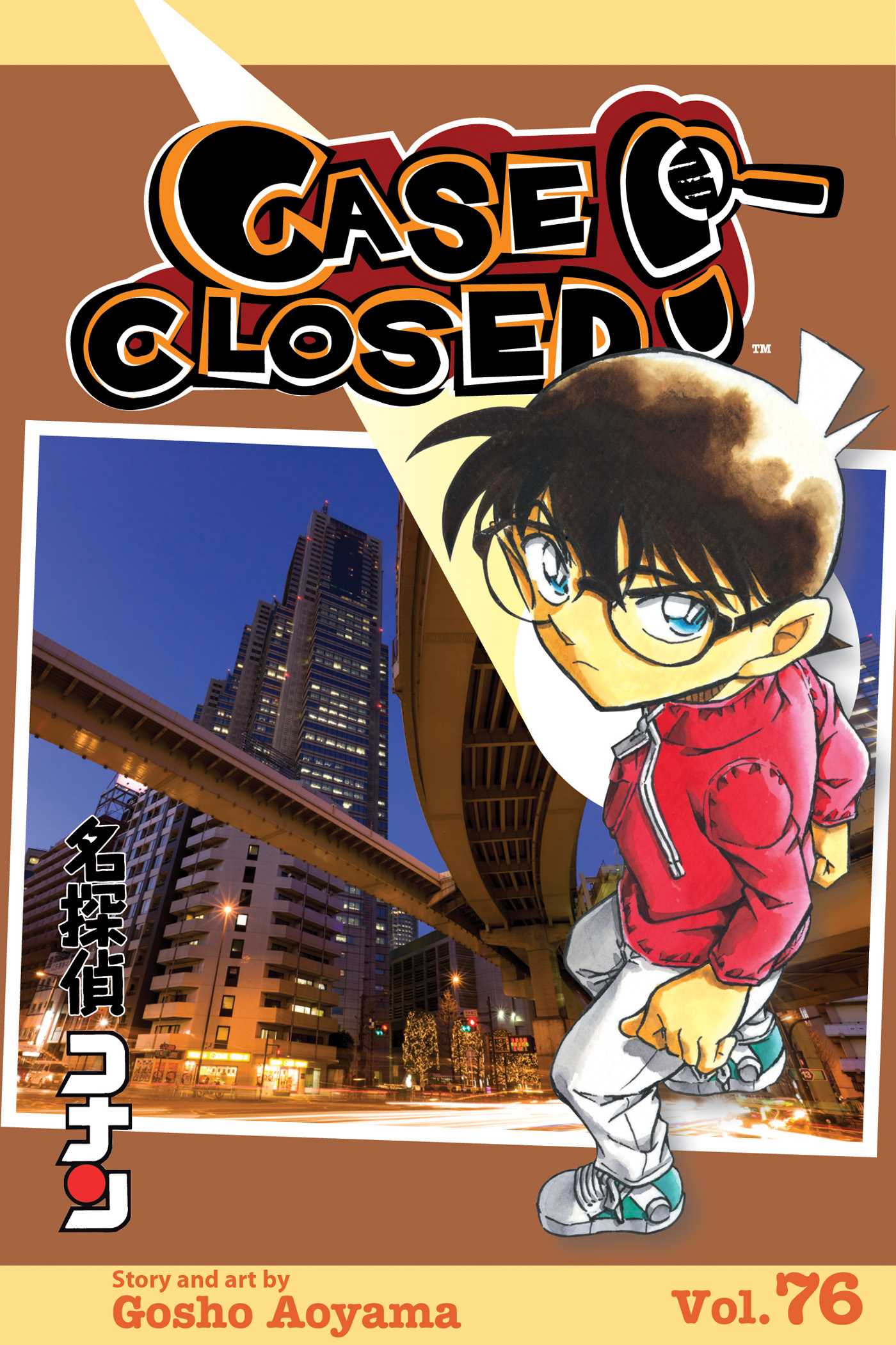 Product Image: Case Closed, Vol. 76