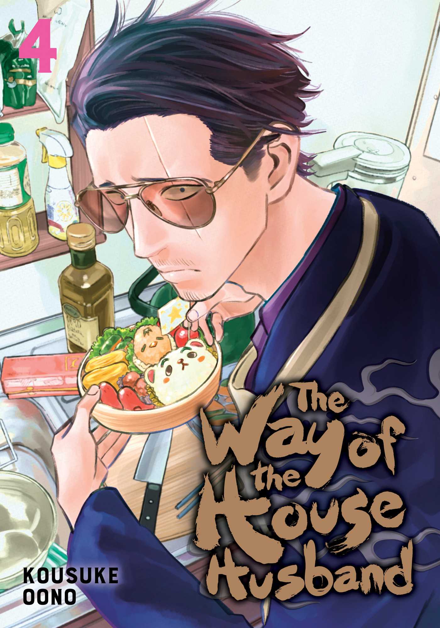 Product Image: The Way of the Househusband, Vol. 4