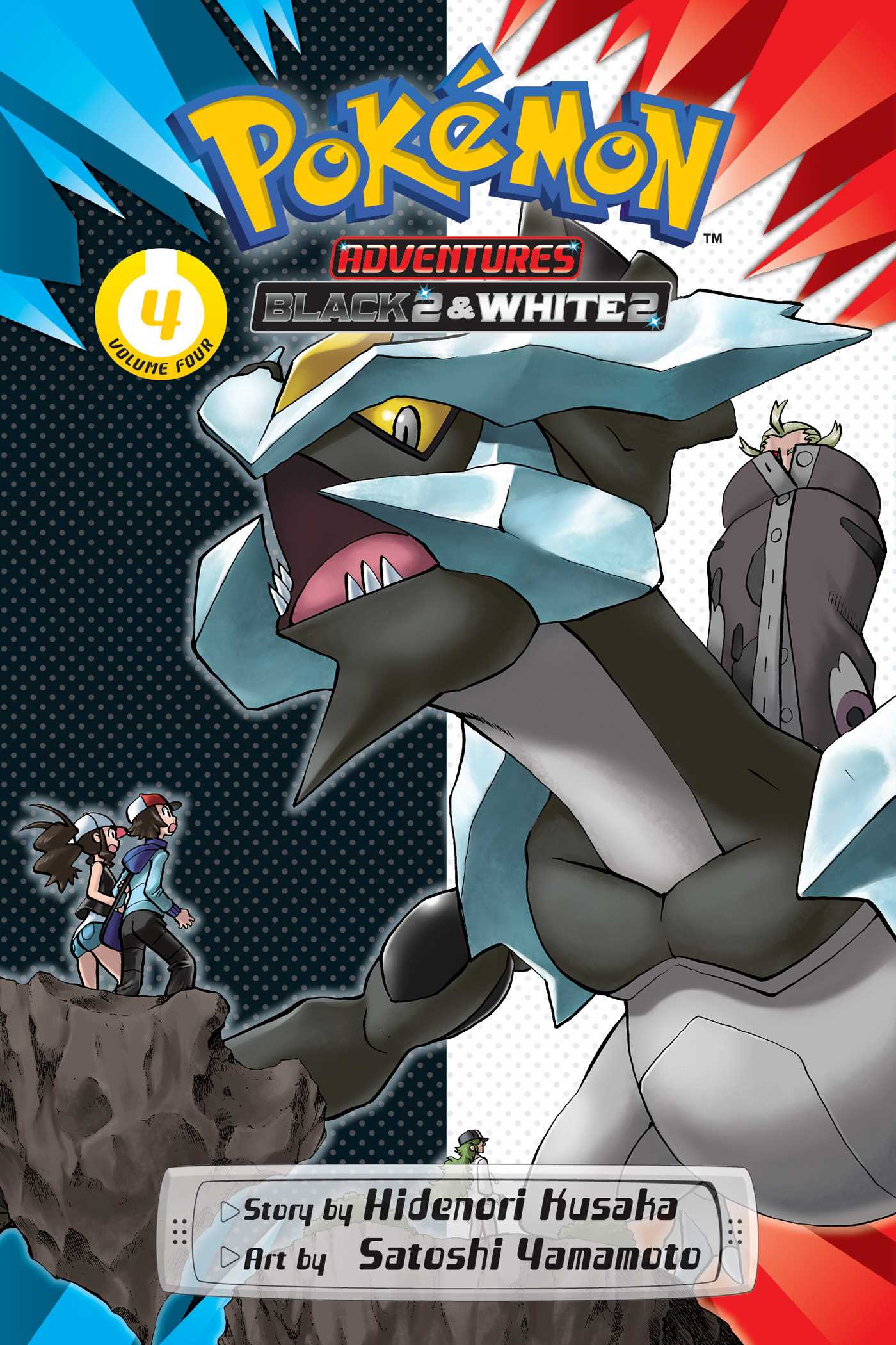 Product Image: Pokémon Adventures: Black 2 & White 2, Vol. 4