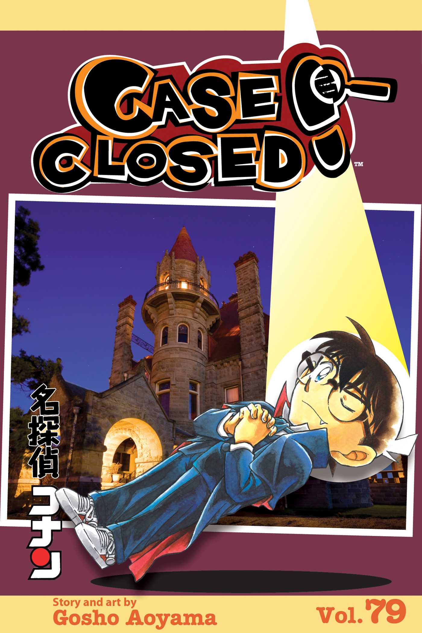 Product Image: Case Closed, Vol. 79