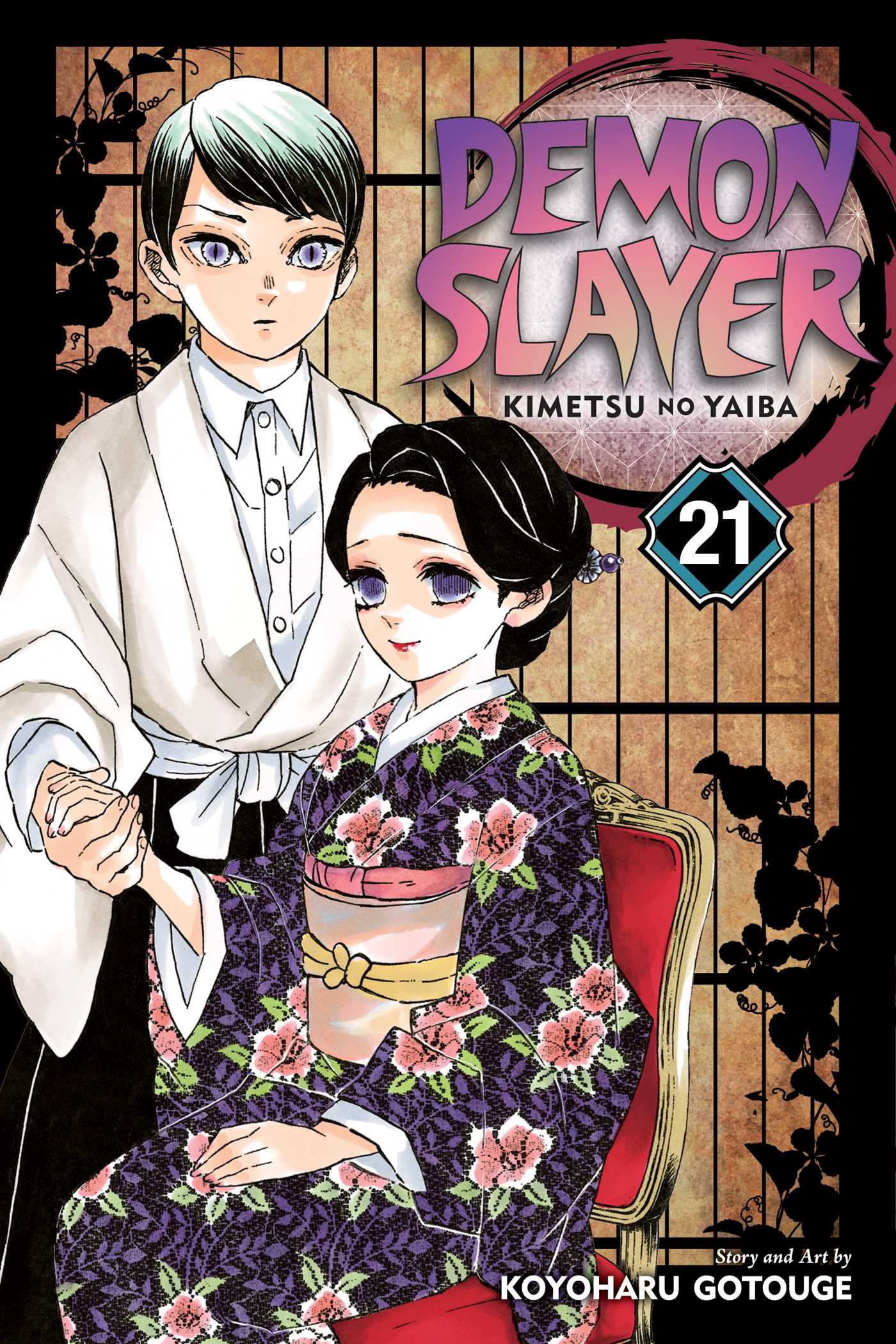 Product Image: Demon Slayer: Kimetsu no Yaiba, Vol. 21