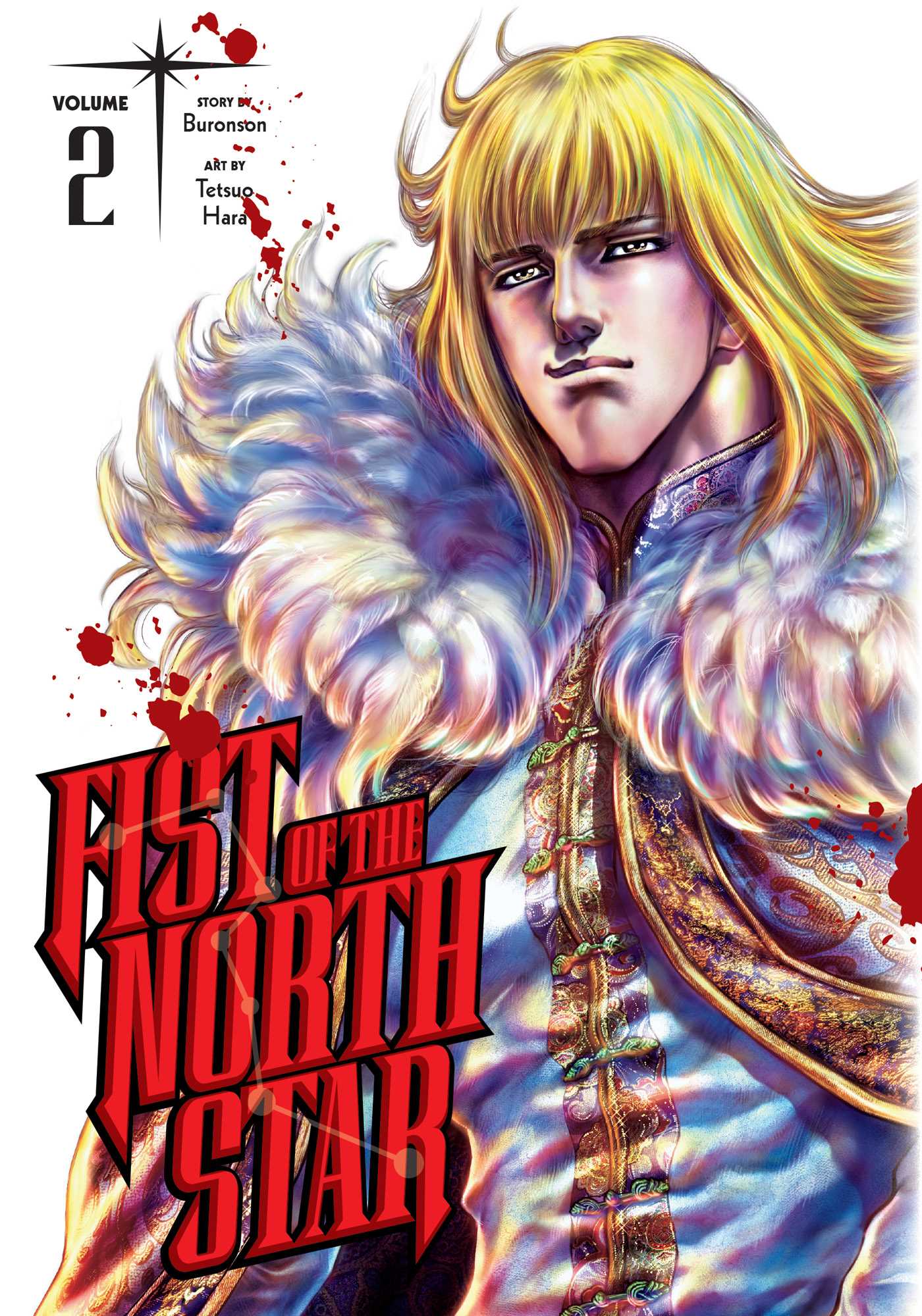 Product Image: Fist of the North Star, Vol. 2