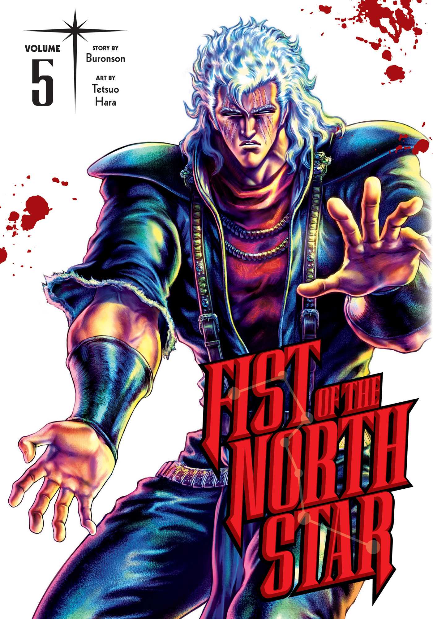 Product Image: Fist of the North Star, Vol. 5