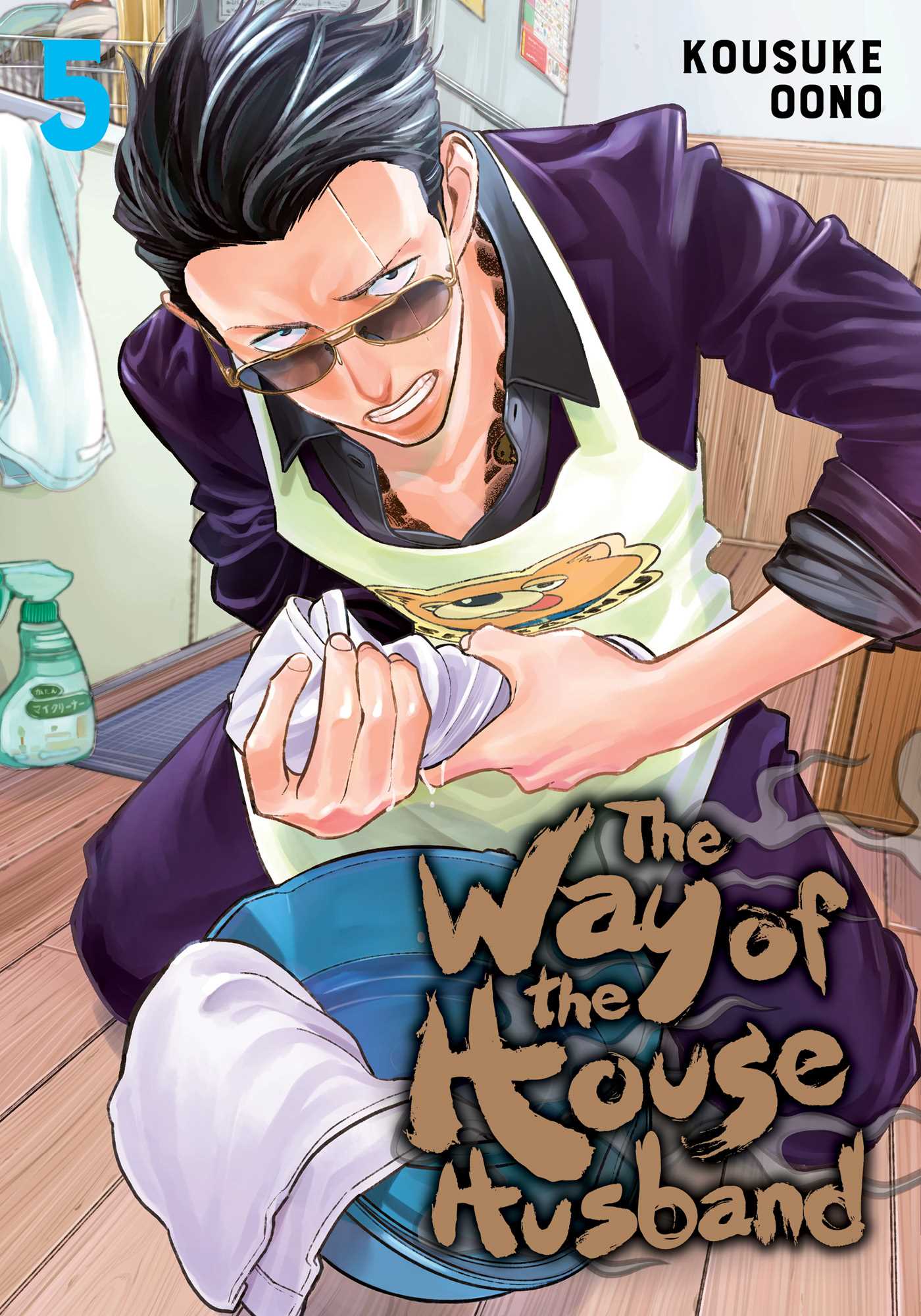 Product Image: The Way of the Househusband, Vol. 5