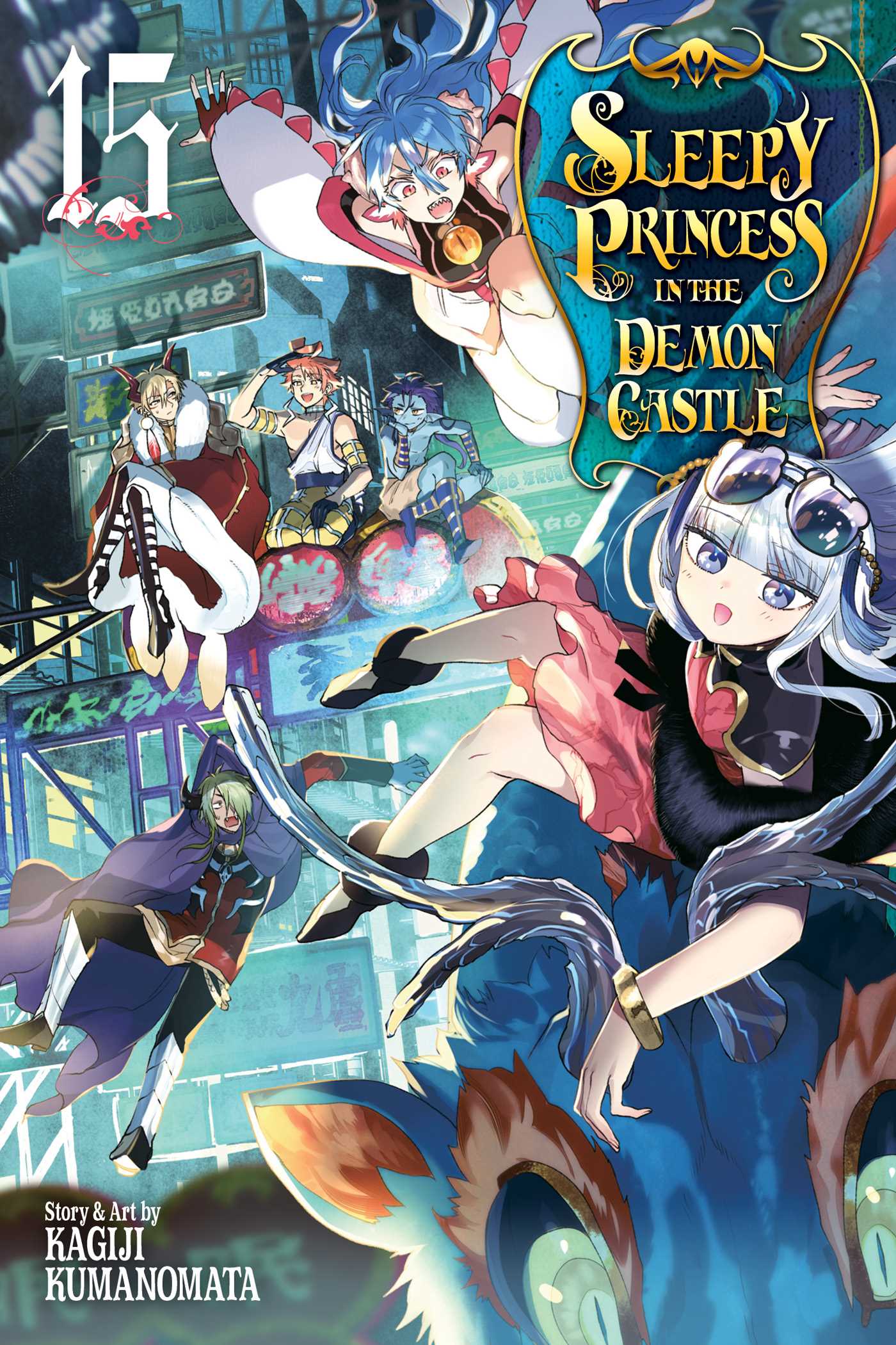 Product Image: Sleepy Princess in the Demon Castle, Vol. 15