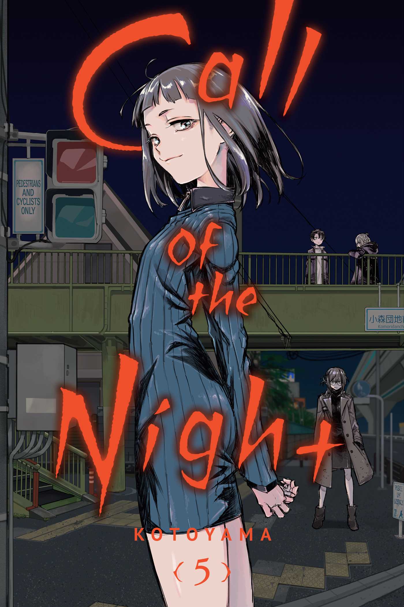 Product Image: Call of the Night, Vol. 5