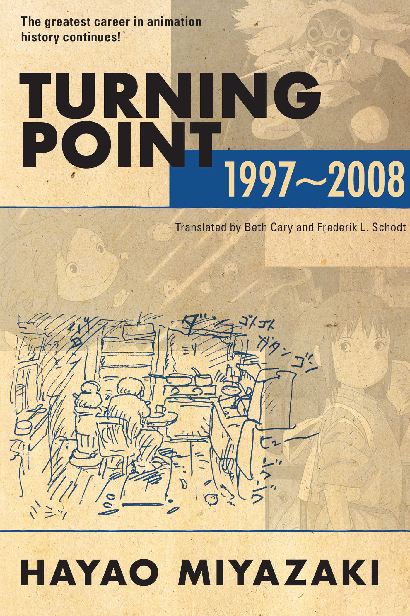 Product Image: Turning Point: 1997-2008