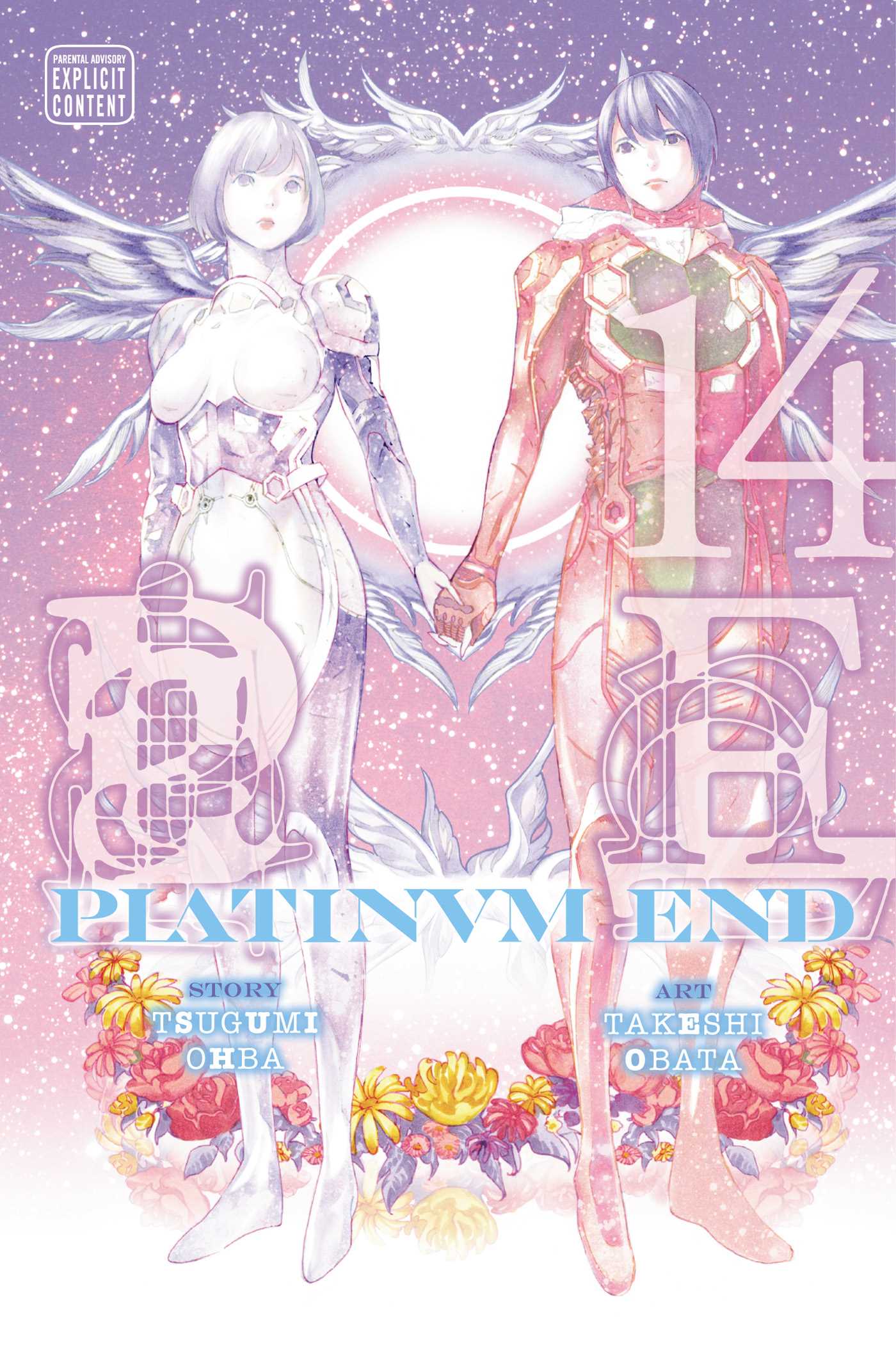 Product Image: Platinum End, Vol. 14