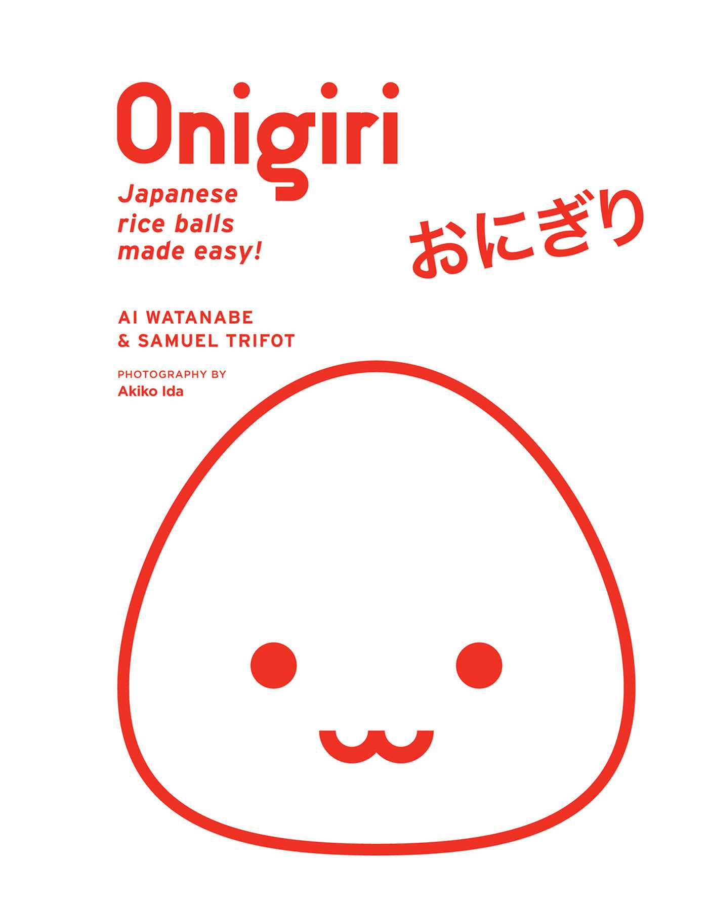 Product Image: Onigiri