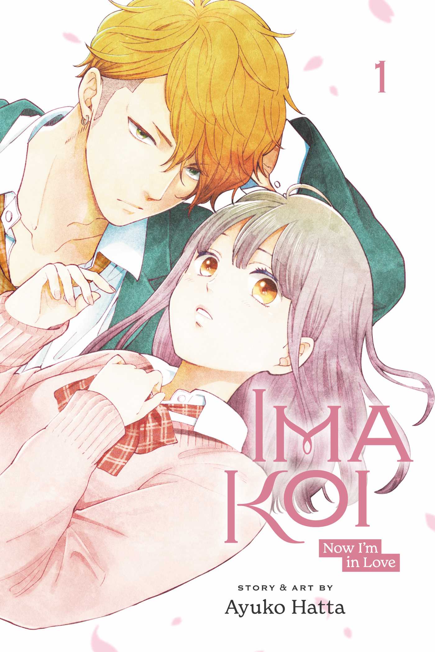 Product Image: Ima Koi: Now I'm in Love, Vol. 1