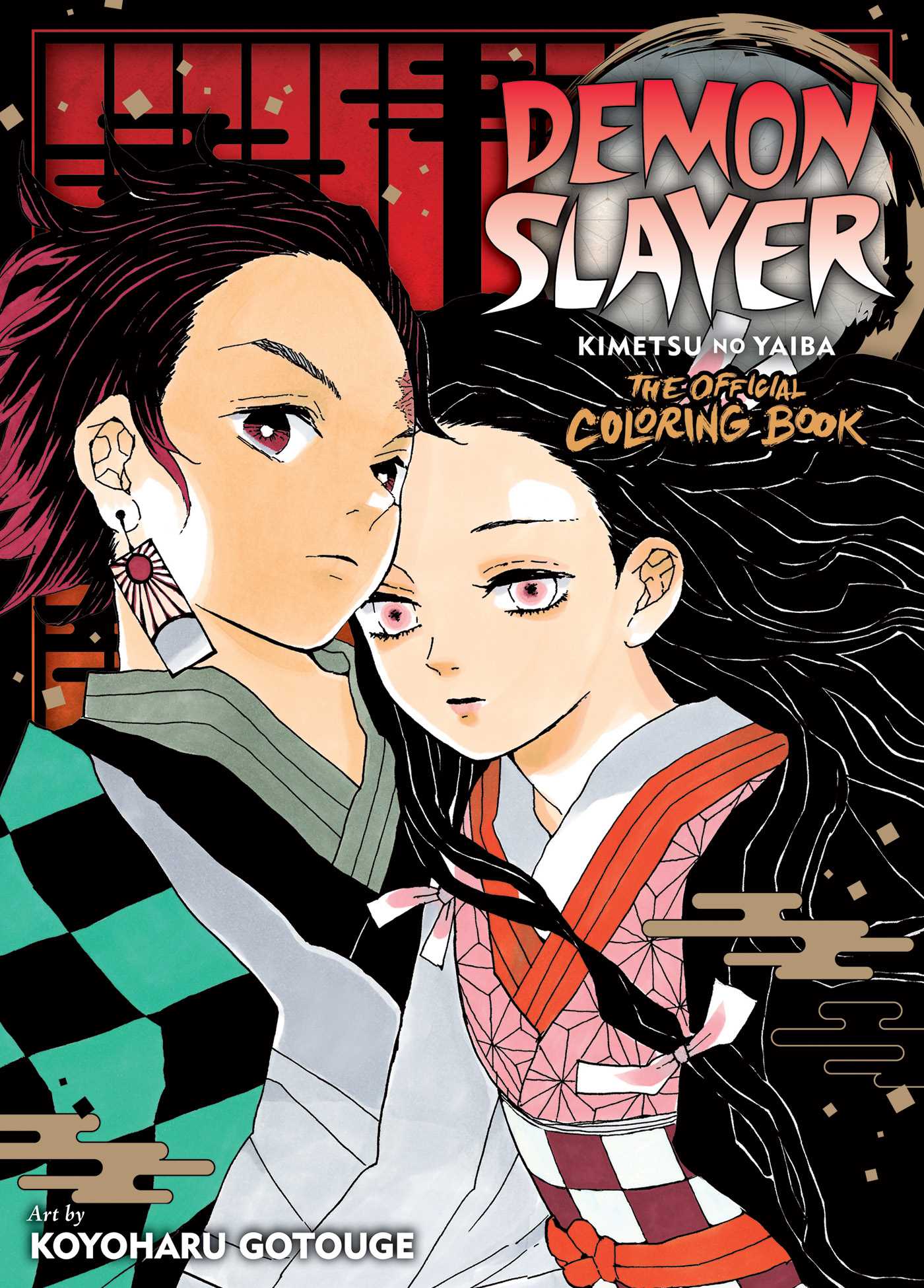 Product Image: Demon Slayer: Kimetsu no Yaiba: The Official Coloring Book