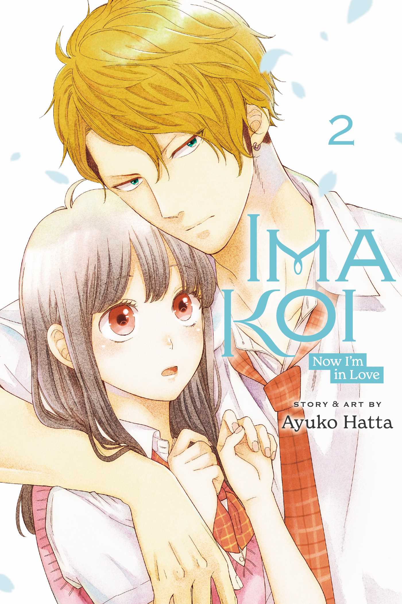 Product Image: Ima Koi: Now I'm in Love, Vol. 2