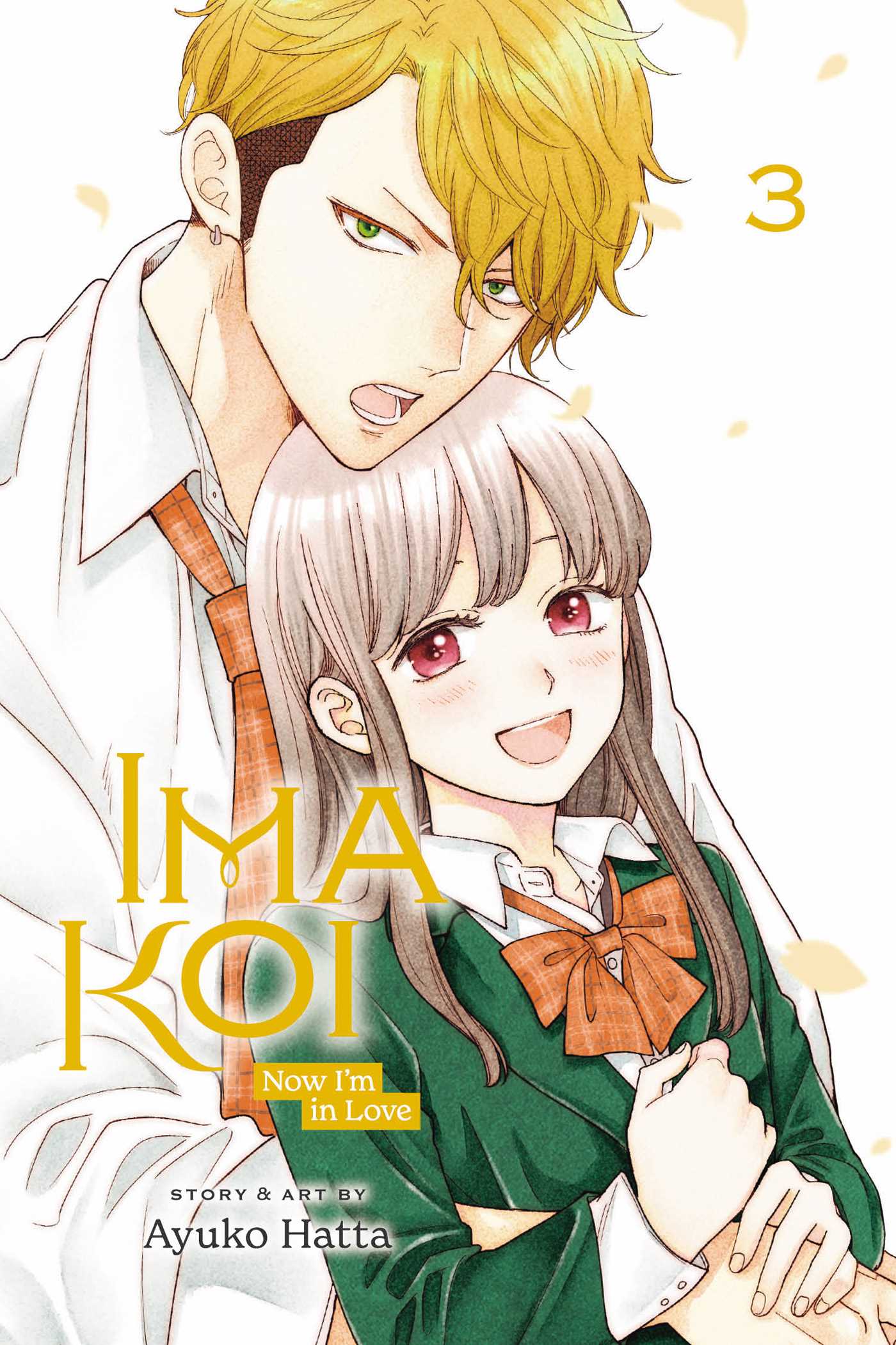 Product Image: Ima Koi: Now I'm in Love, Vol. 3