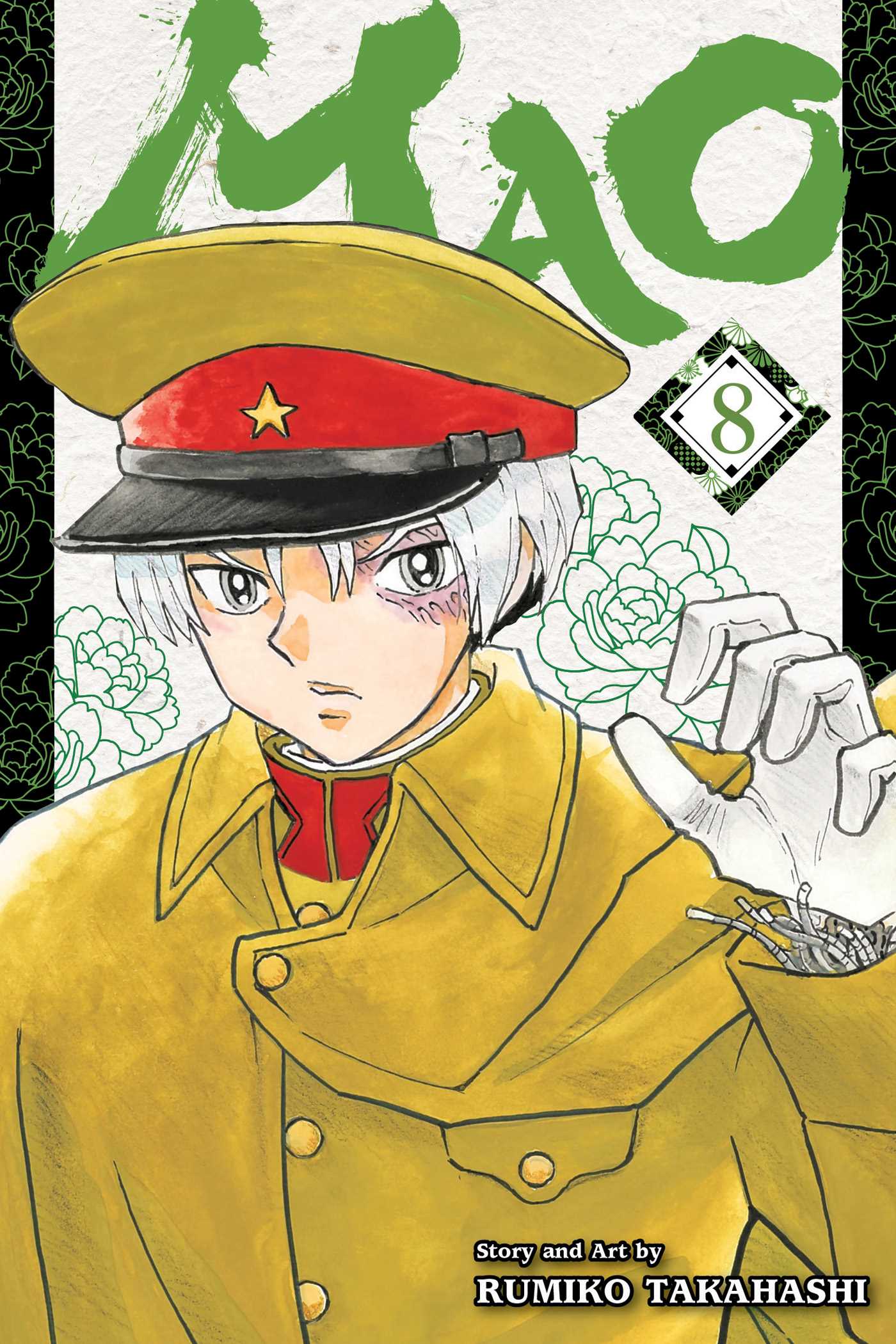 Product Image: Mao, Vol. 8