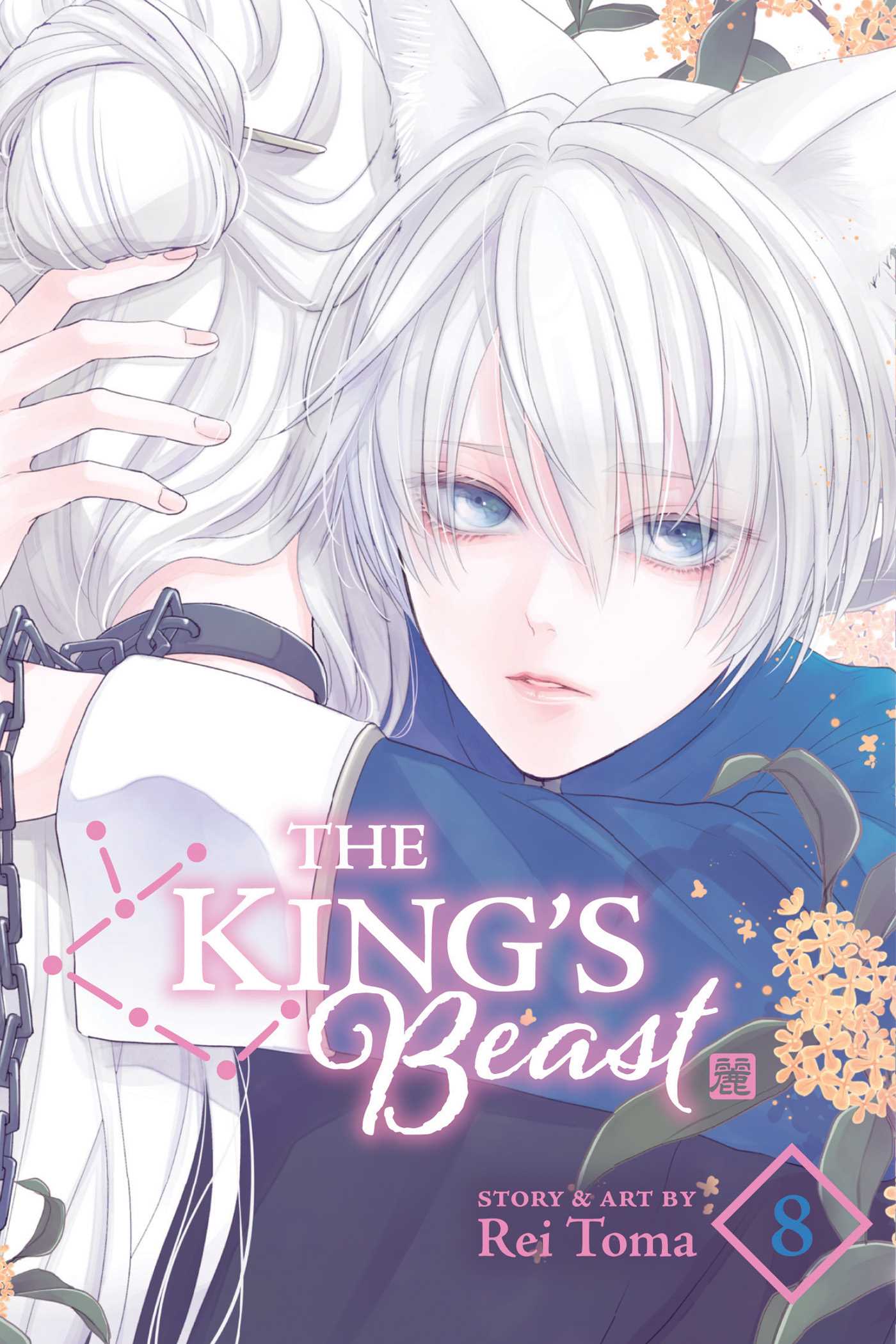 Product Image: The King's Beast, Vol. 8