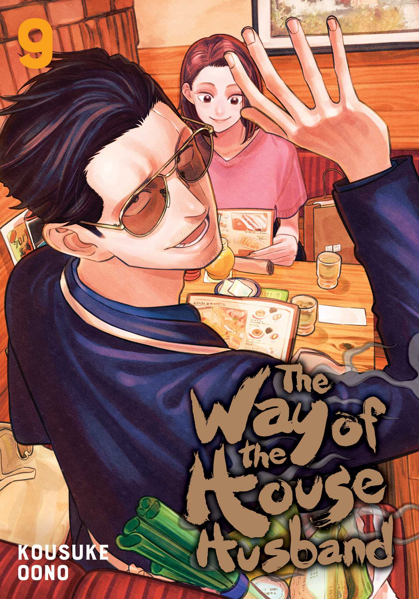 Product Image: The Way of the Househusband, Vol. 9
