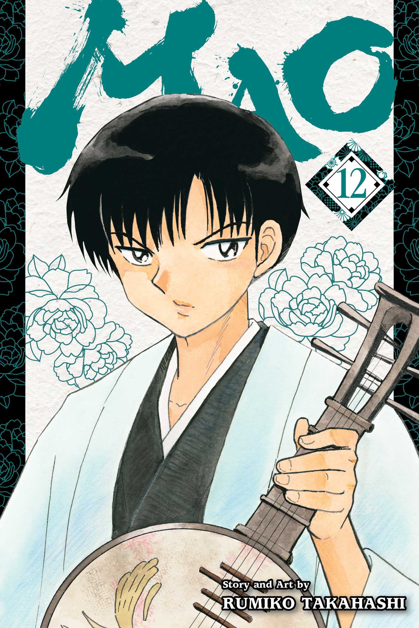 Product Image: Mao, Vol. 12