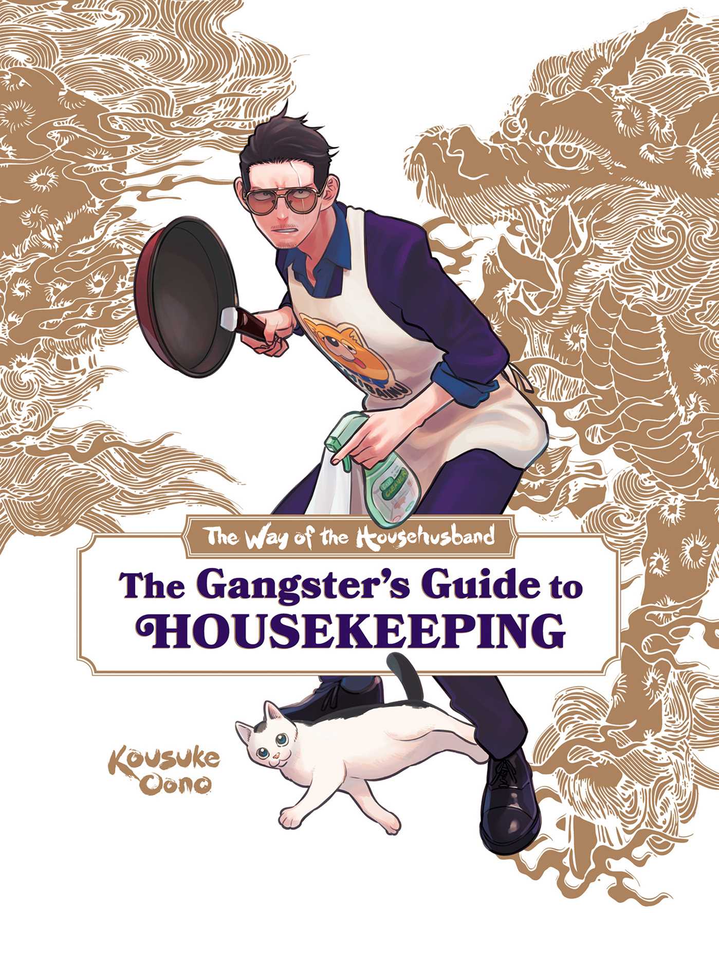 Product Image: The Way of the Househusband: The Gangster's Guide to Housekeeping