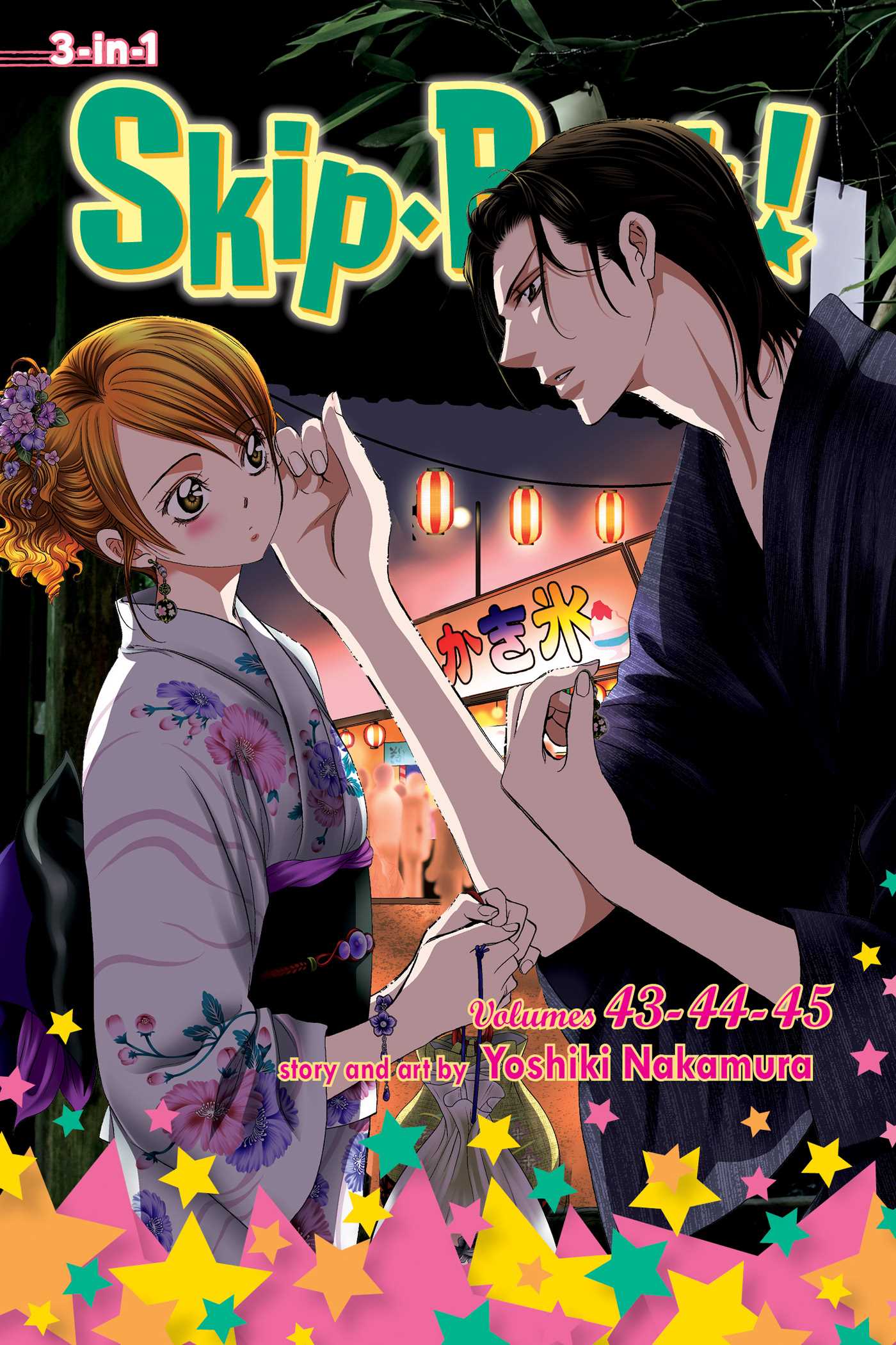 Product Image: Skip·Beat!, (3-in-1 Edition), Vol. 15