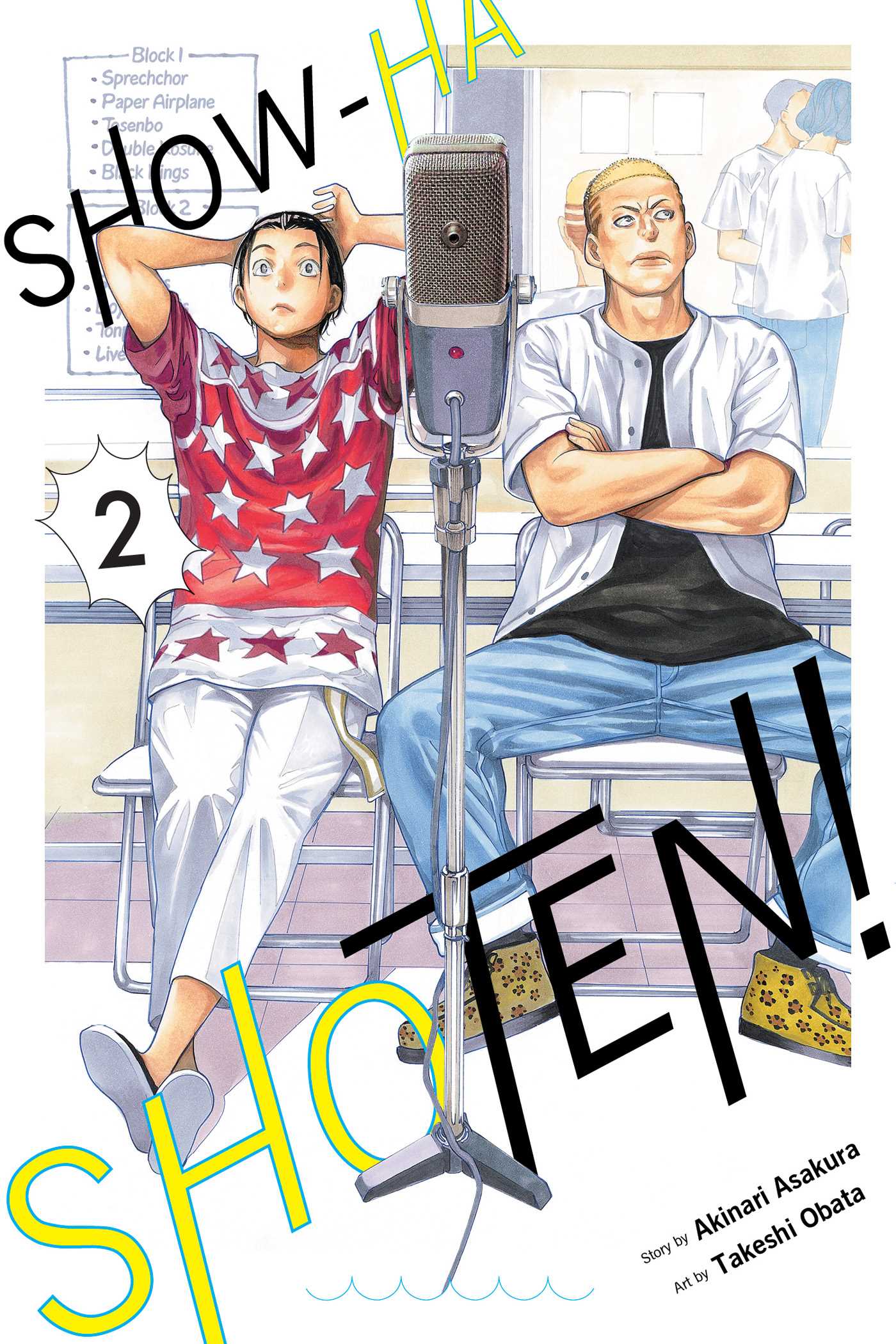 Product Image: Show-ha Shoten!, Vol. 2