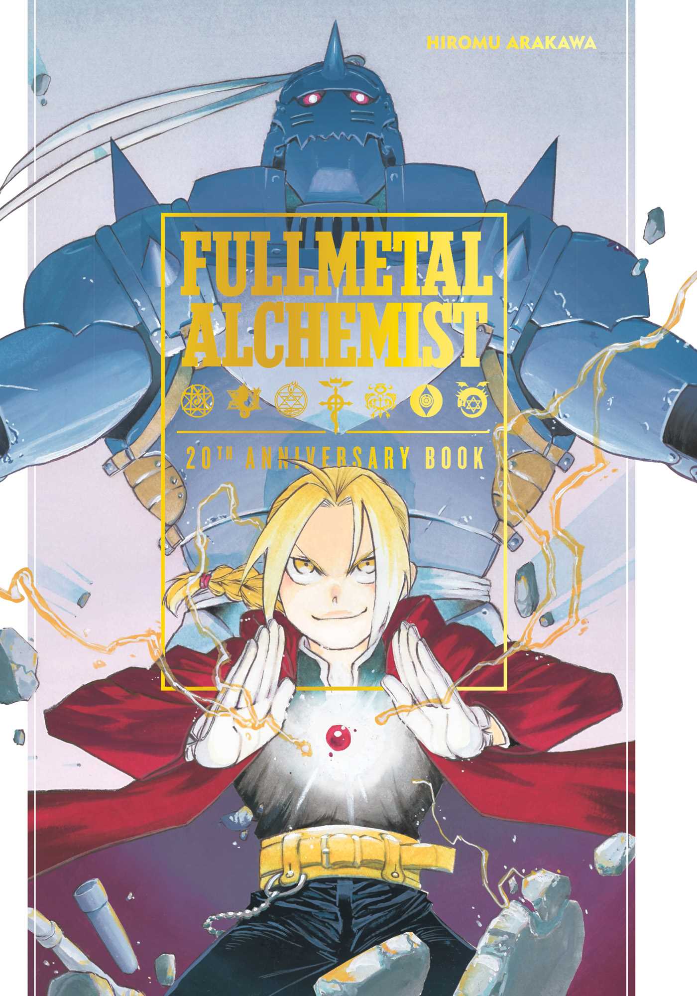 Product Image: Fullmetal Alchemist 20th Anniversary Book