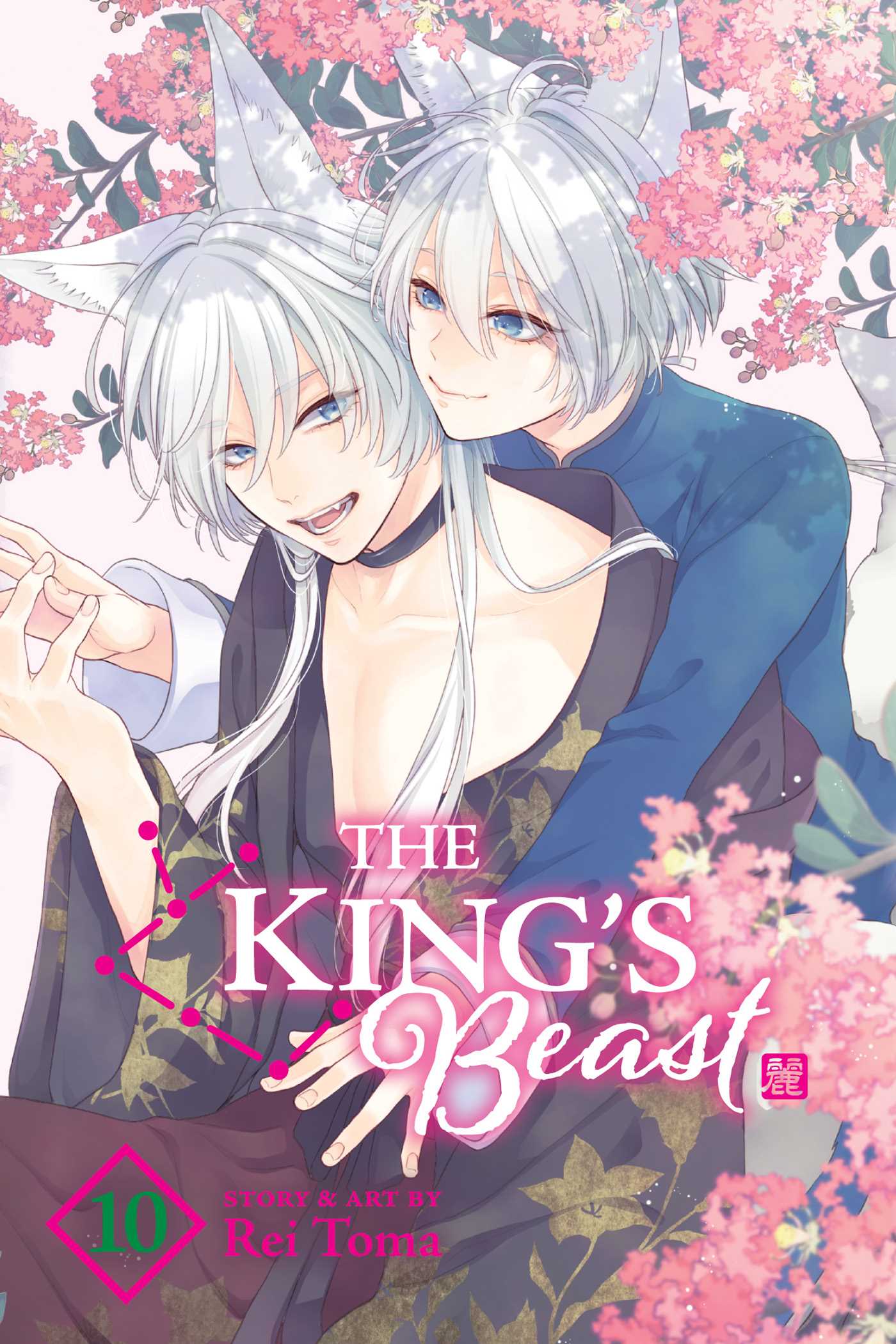 Product Image: The King's Beast, Vol. 10