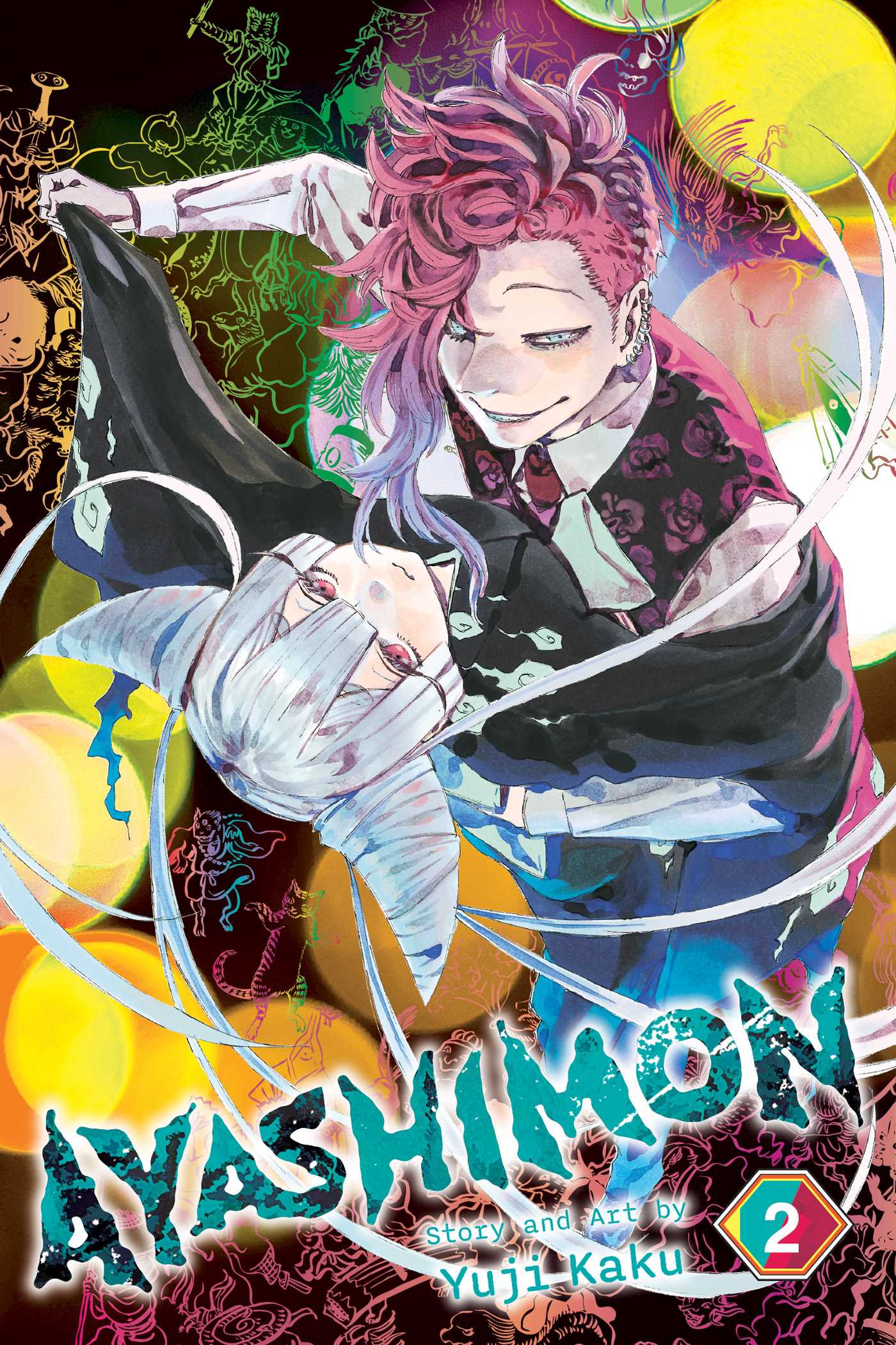 Product Image: Ayashimon, Vol. 2