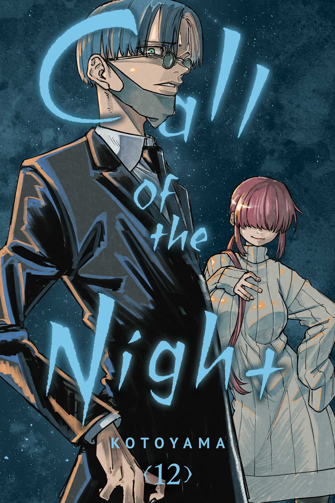 Product Image: Call of the Night, Vol. 12