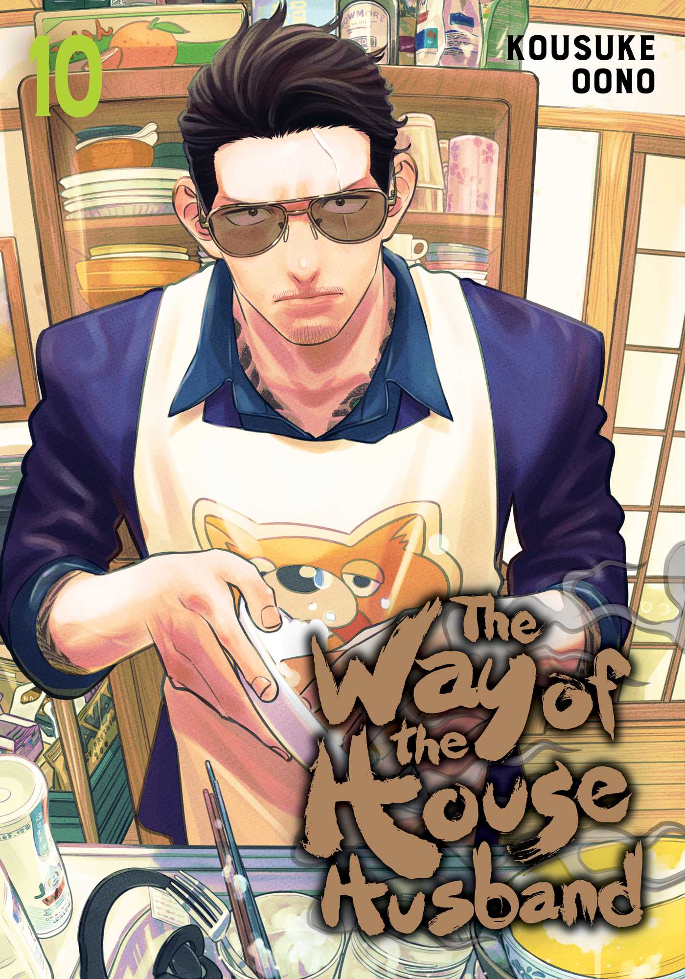 Product Image: The Way of the Househusband, Vol. 10