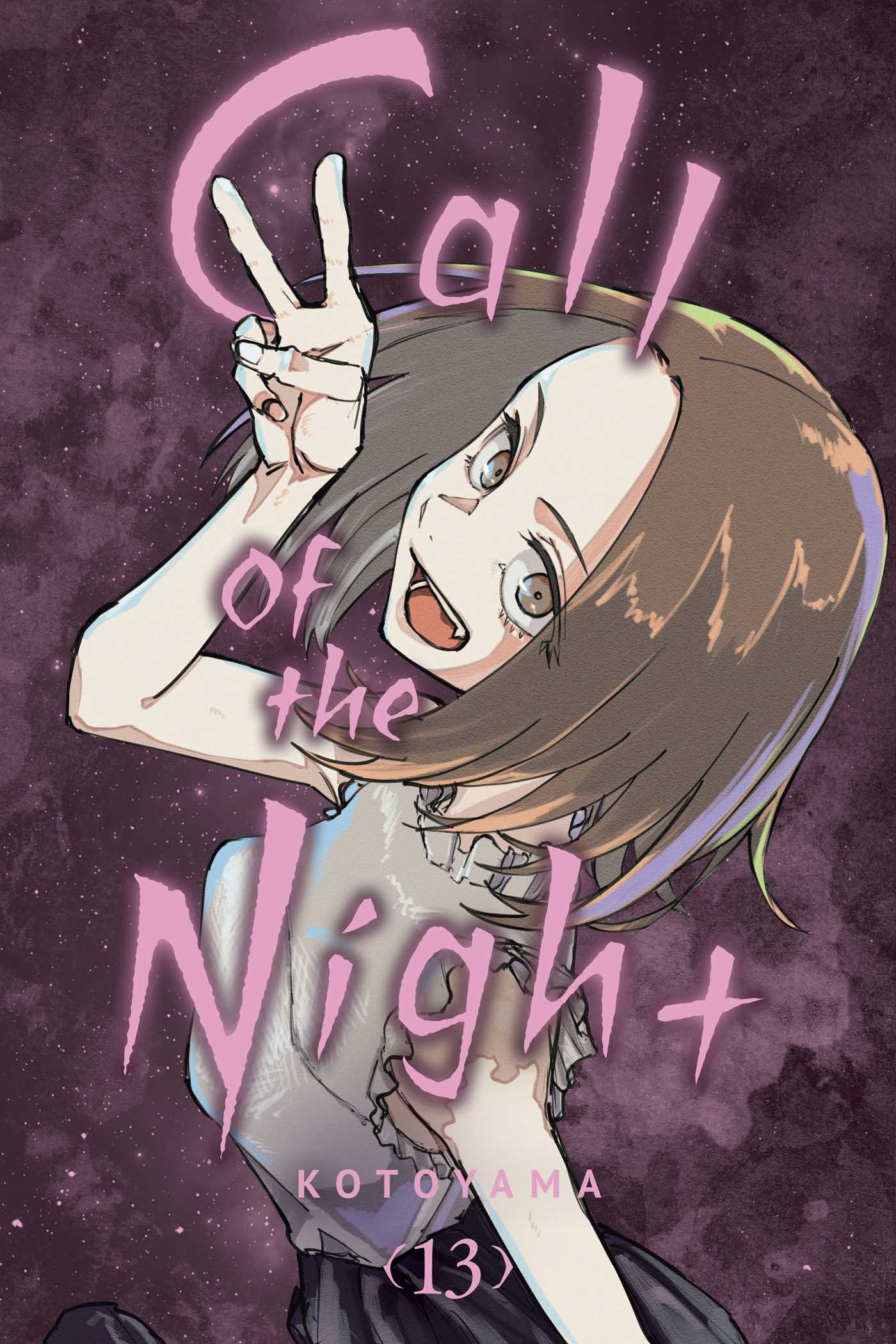 Product Image: Call of the Night, Vol. 13