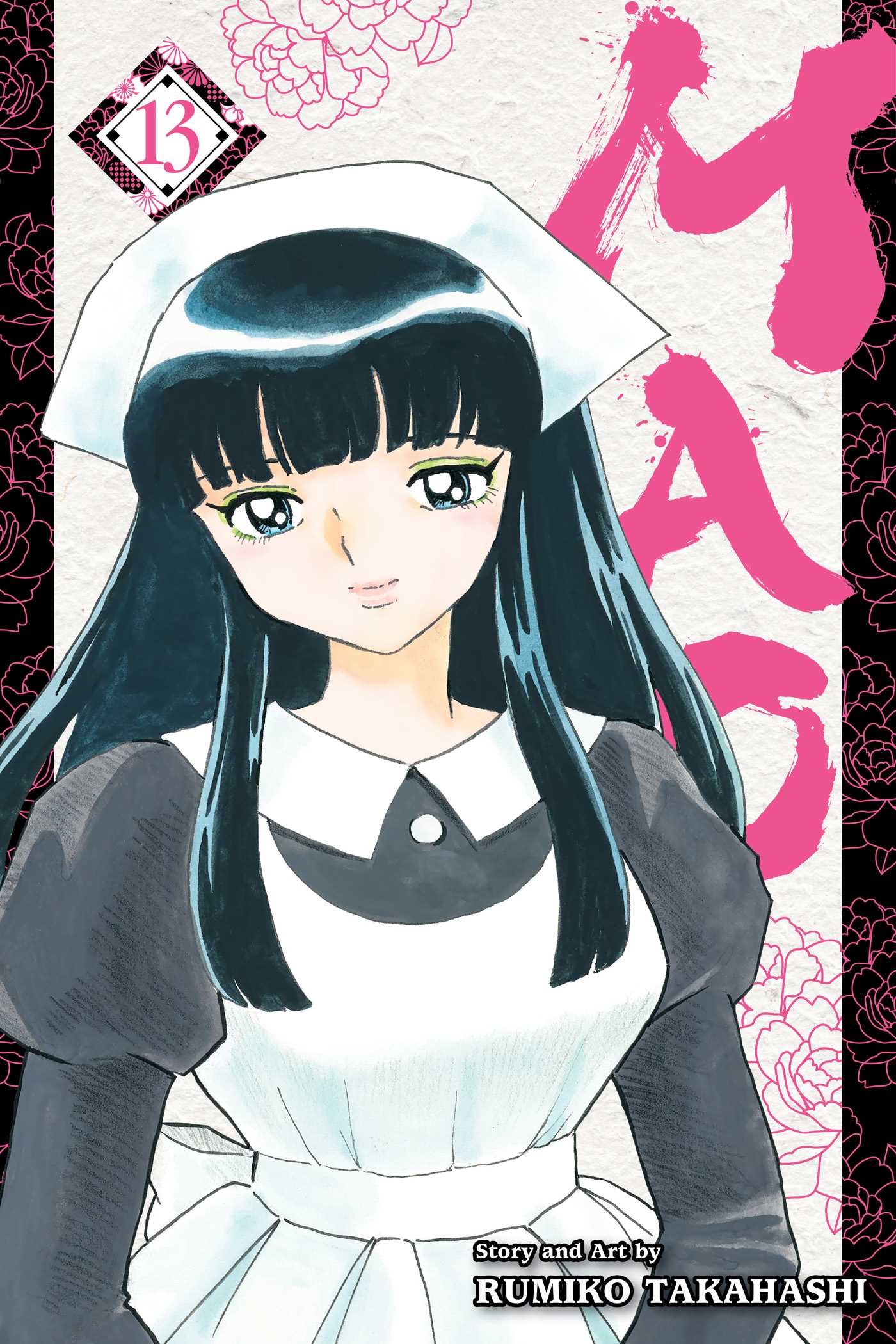Product Image: Mao, Vol. 13