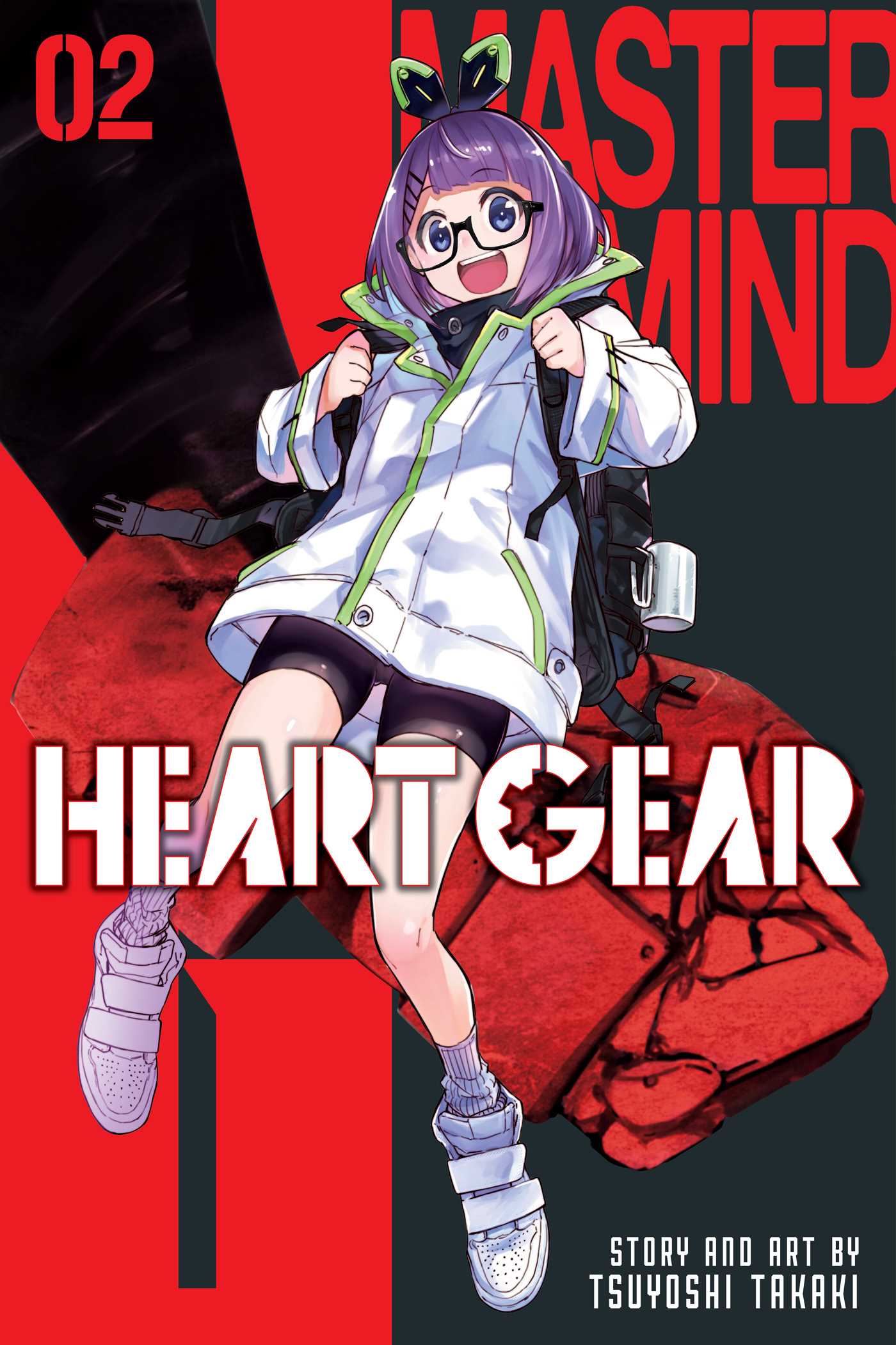 Product Image: Heart Gear, Vol. 2
