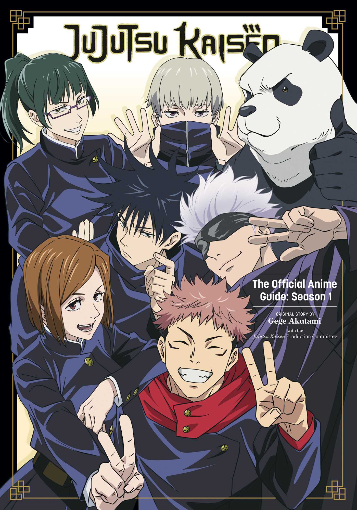 Product Image: Jujutsu Kaisen: The Official Anime Guide: Season 1