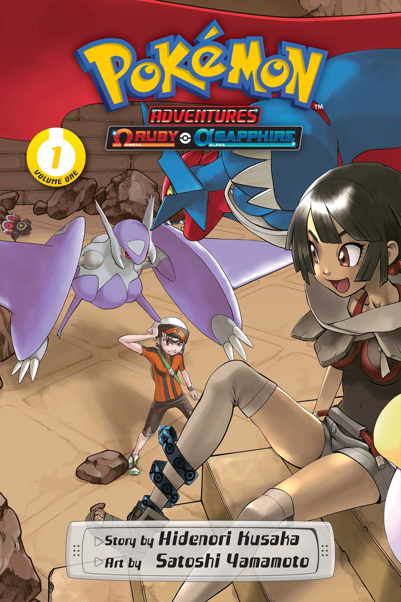 Product Image: Pokémon Adventures: Omega Ruby and Alpha Sapphire, Vol. 1